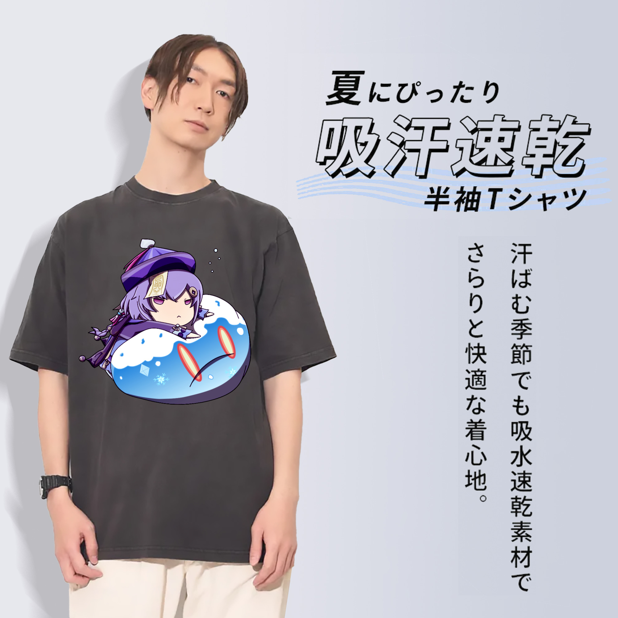 げんし神 七七 なな  genshin Nana 綿100% ヴィンテージ風 半袖Tシャツ（フロントプリント）