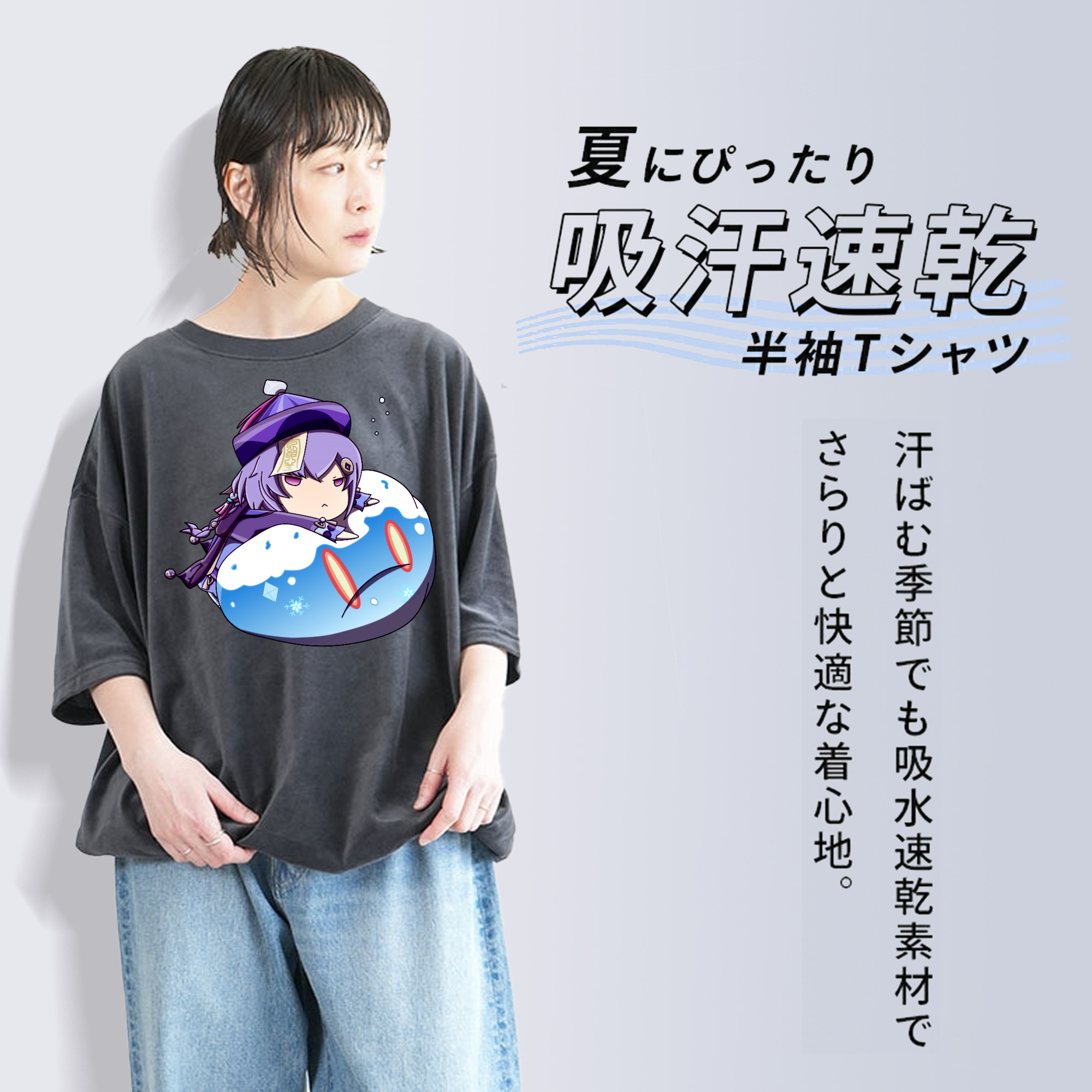 げんし神 七七 なな  genshin Nana 綿100% ヴィンテージ風 半袖Tシャツ（フロントプリント）