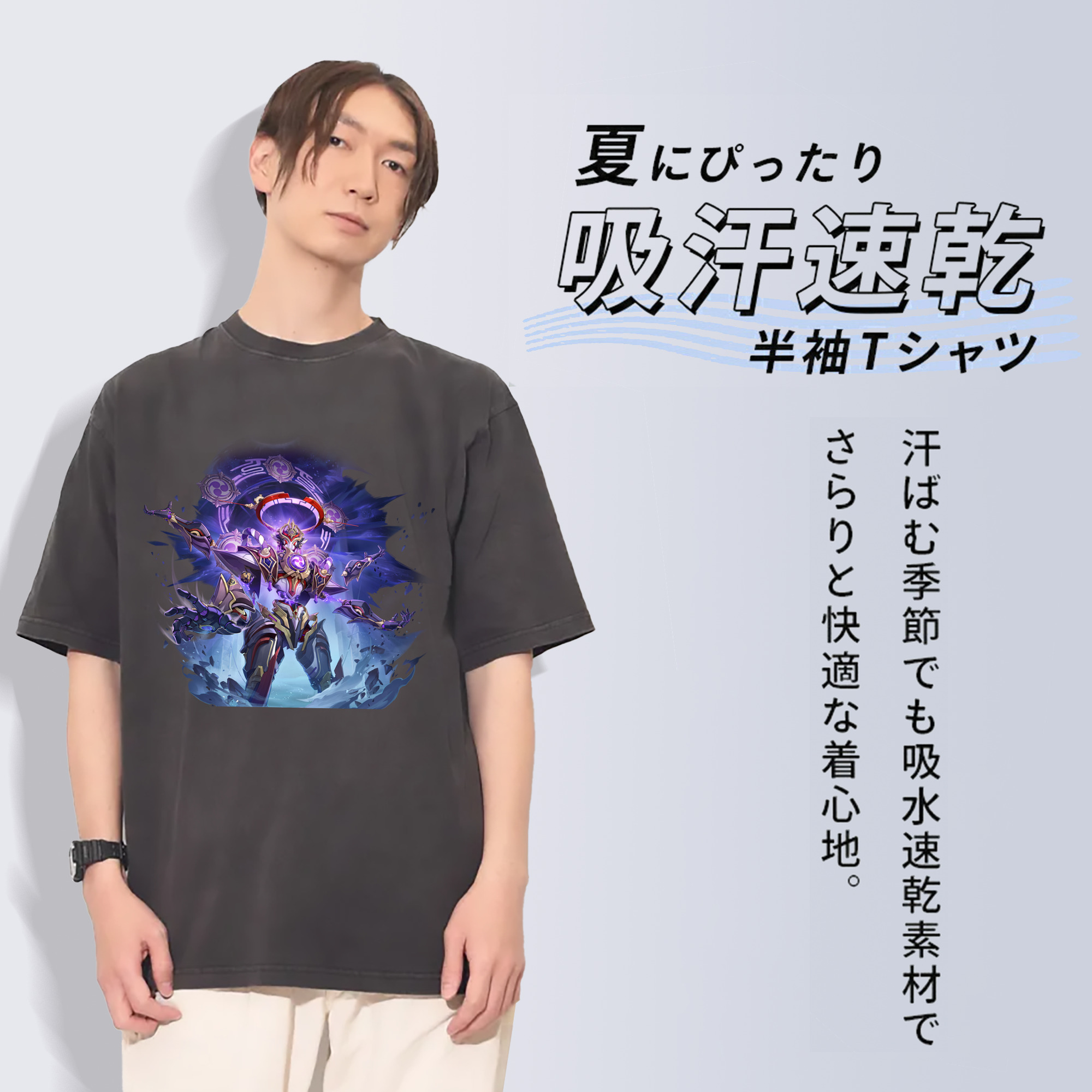 げんし神 さんペい genshin Sanpei 綿100% ヴィンテージ風 半袖Tシャツ（フロントプリント）
