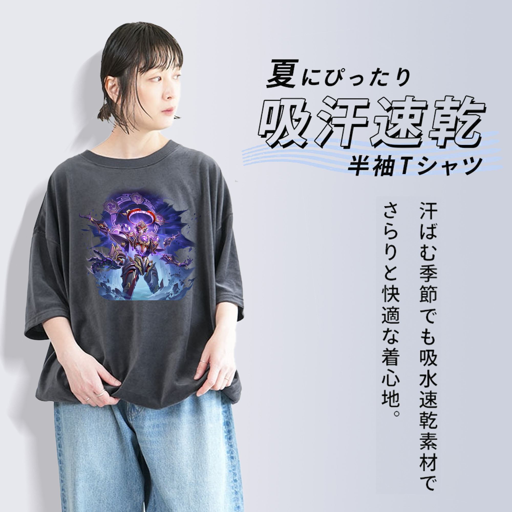 げんし神 さんペい genshin Sanpei 綿100% ヴィンテージ風 半袖Tシャツ（フロントプリント）