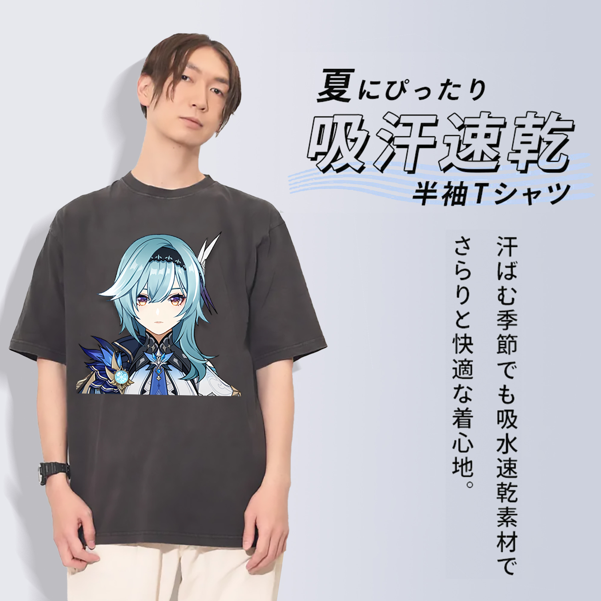 げんし神 优菈 ゆうら genshin Yūra 綿100% ヴィンテージ風 半袖Tシャツ（フロントプリント）