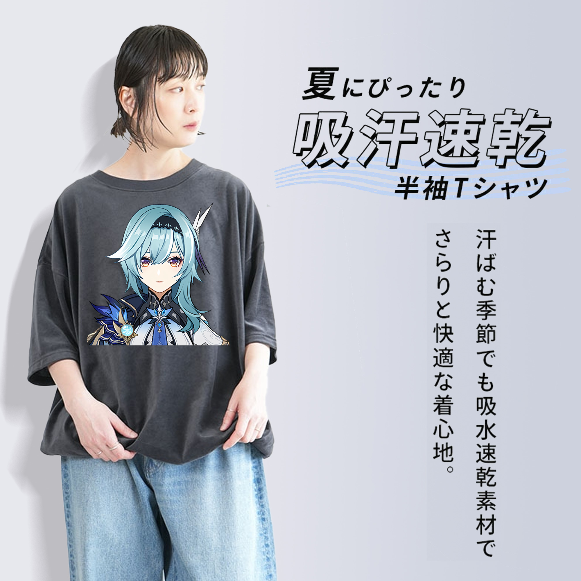 げんし神 优菈 ゆうら genshin Yūra 綿100% ヴィンテージ風 半袖Tシャツ（フロントプリント）