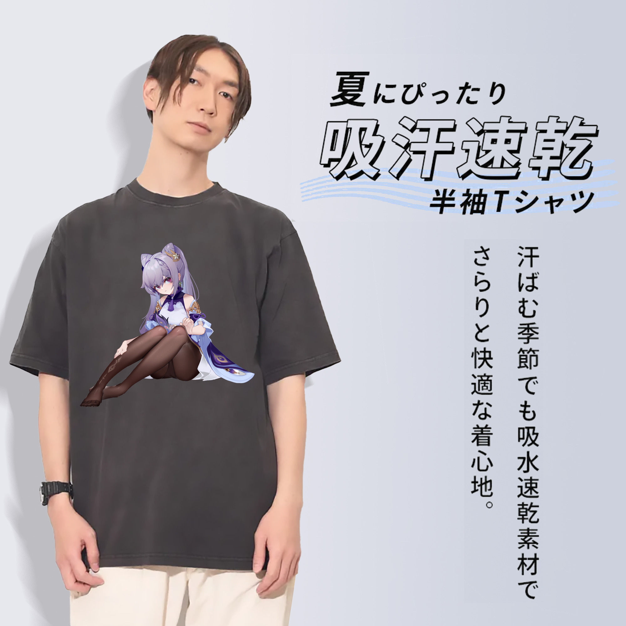 げんし神 刻晴 こくせい genshin Kokusei 綿100% ヴィンテージ風 半袖Tシャツ（フロントプリント）