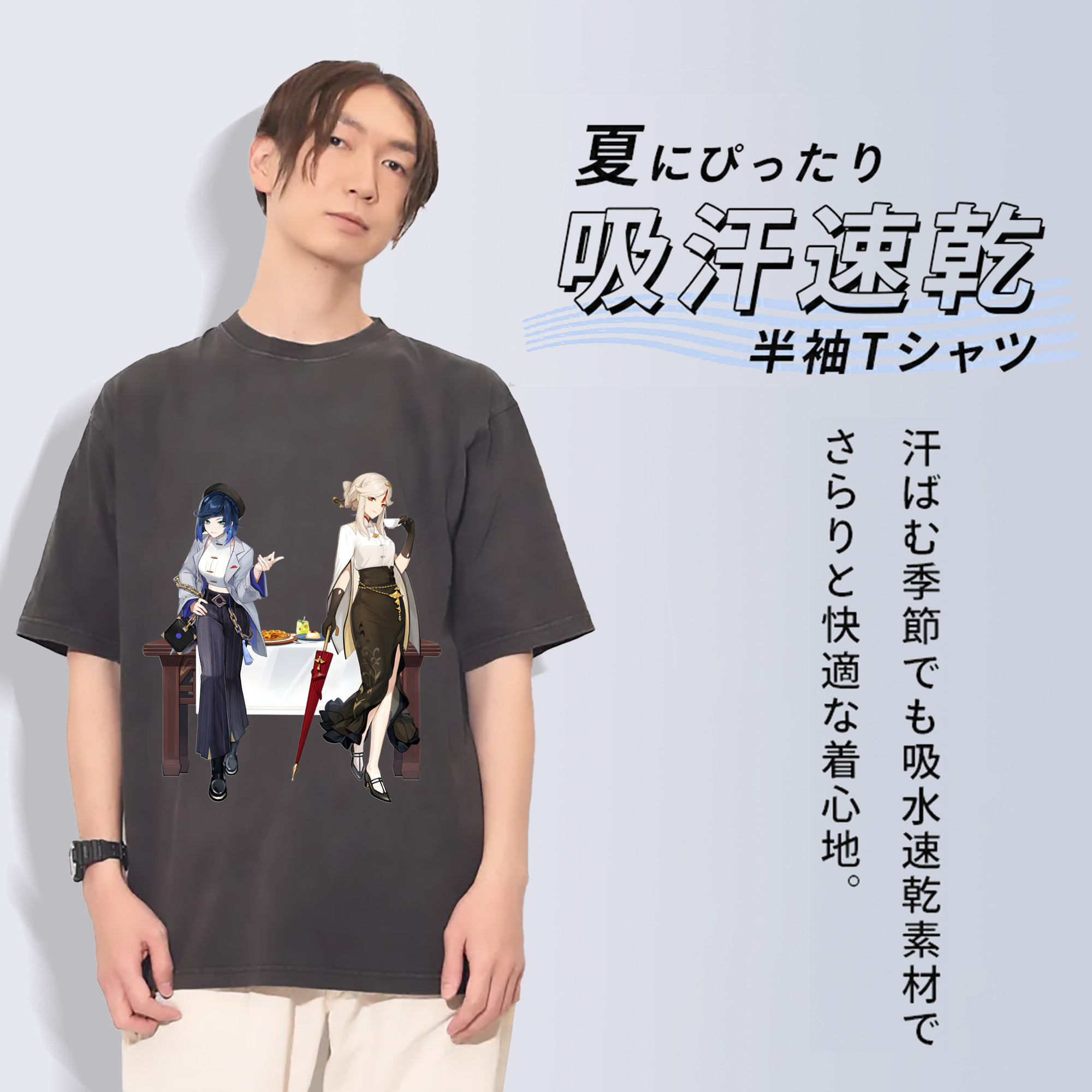 げんし神 夜兰 やらん genshin Yaran 綿100% ヴィンテージ風 半袖Tシャツ（フロントプリント）