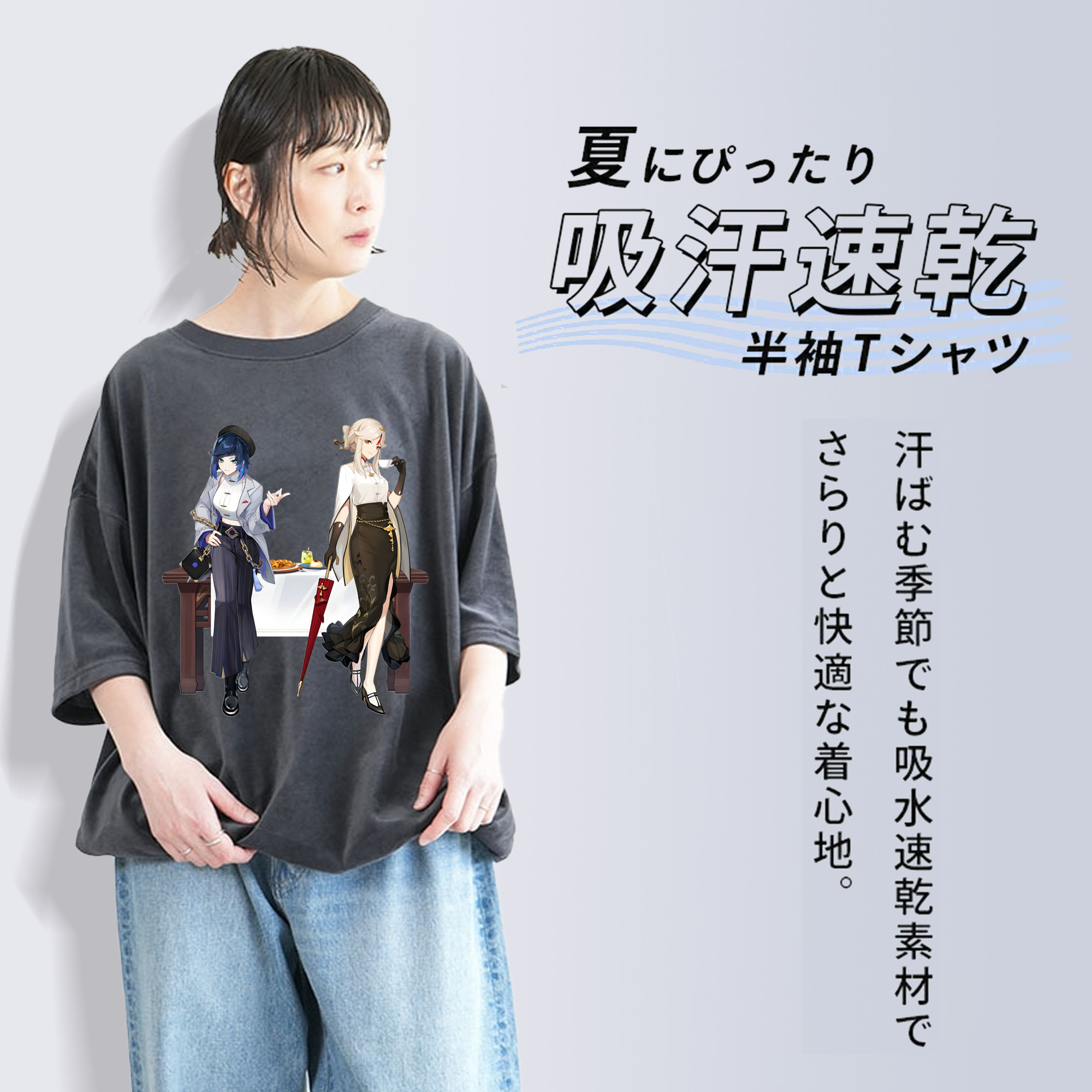 げんし神 夜兰 やらん genshin Yaran 綿100% ヴィンテージ風 半袖Tシャツ（フロントプリント）