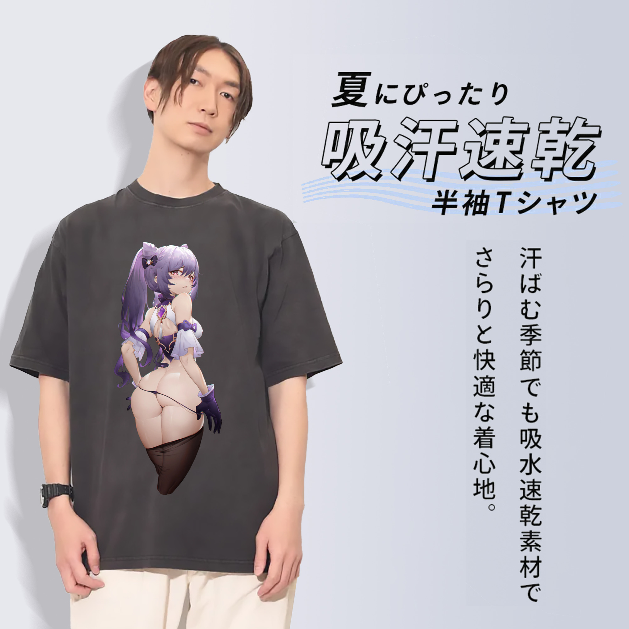 げんし神 刻晴 こくせい genshin Kokusei 綿100% ヴィンテージ風 半袖Tシャツ（フロントプリント）