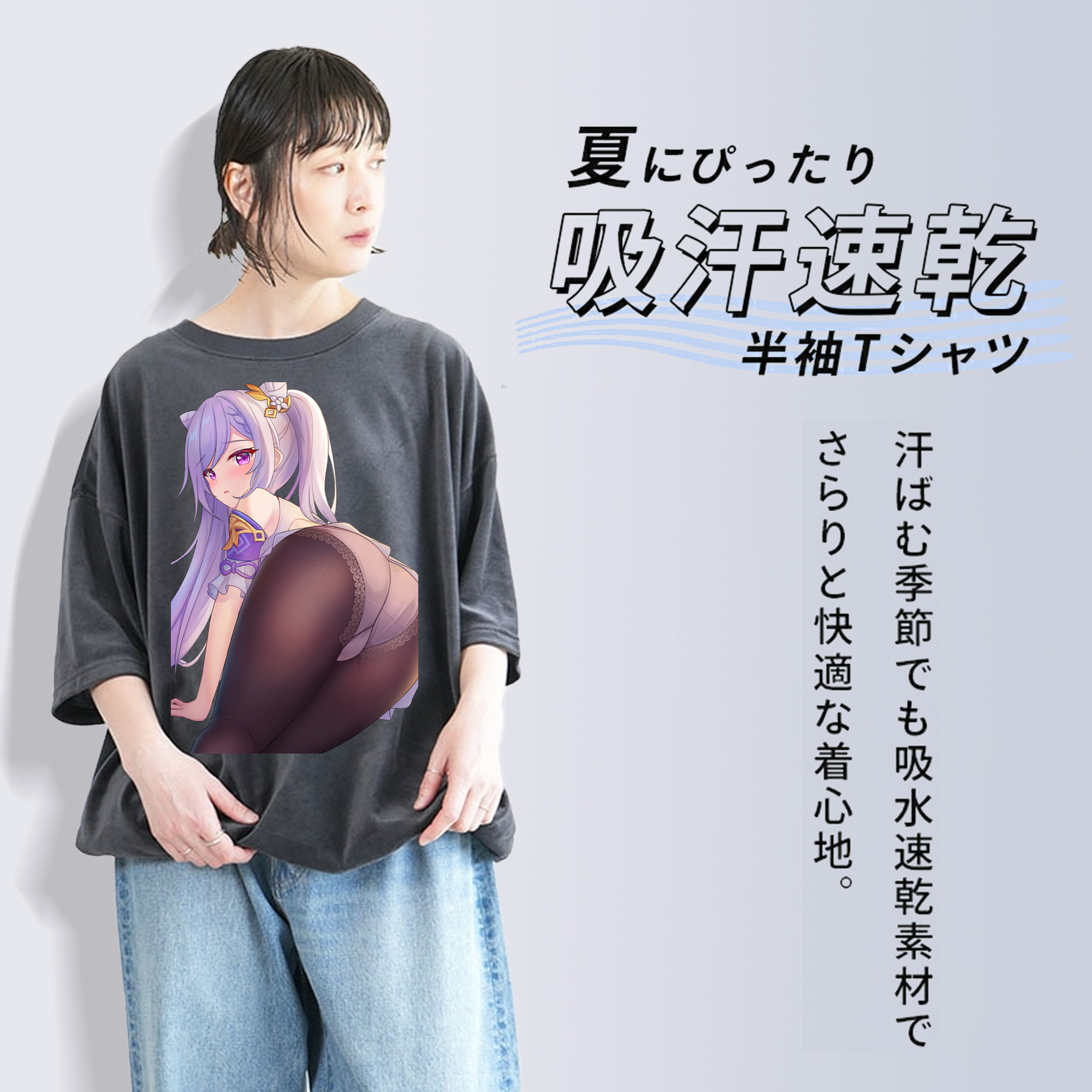 げんし神 刻晴 こくせい genshin Kokusei 綿100% ヴィンテージ風 半袖Tシャツ（フロントプリント）