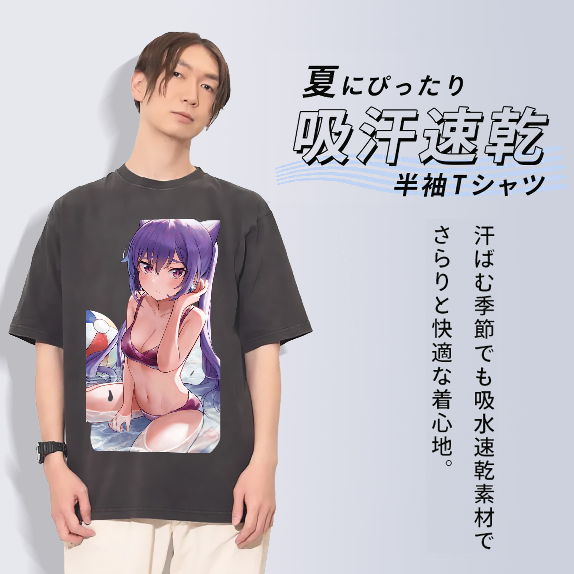 げんし神 刻晴 こくせい genshin Kokusei 綿100% ヴィンテージ風 半袖Tシャツ（フロントプリント）
