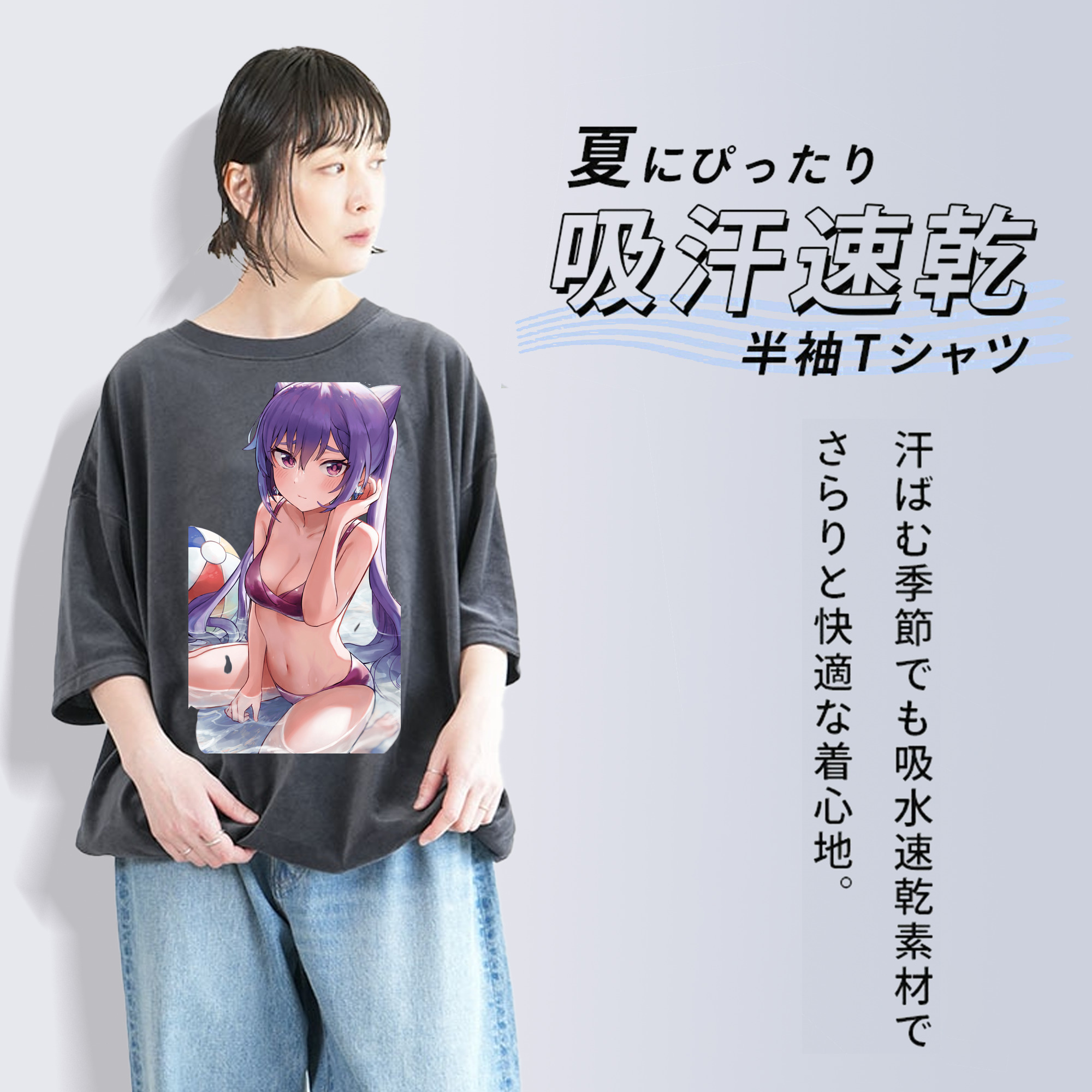 げんし神 刻晴 こくせい genshin Kokusei 綿100% ヴィンテージ風 半袖Tシャツ（フロントプリント）