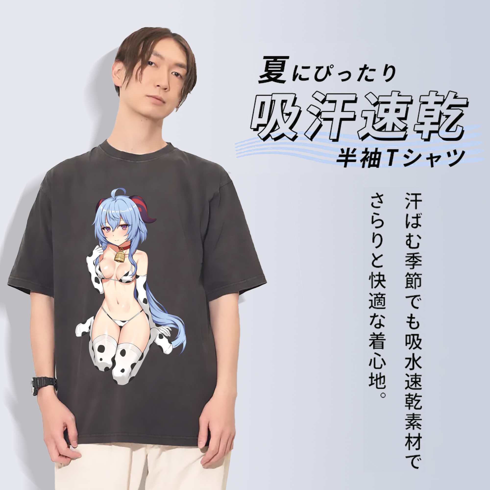 げんし神 甘雨 かんう genshin Ganyu 綿100% ヴィンテージ風 半袖Tシャツ（フロントプリント）