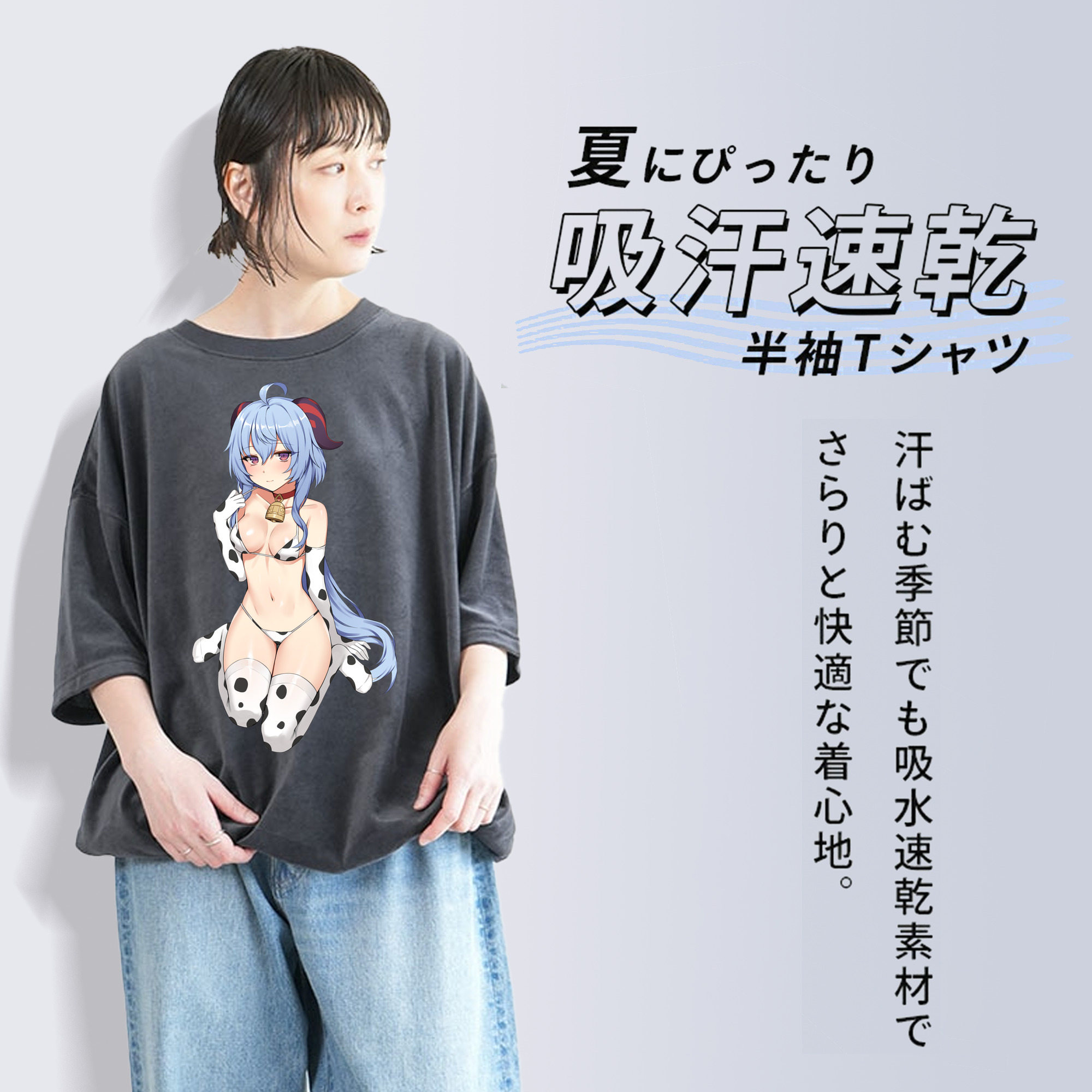 げんし神 甘雨 かんう genshin Ganyu 綿100% ヴィンテージ風 半袖Tシャツ（フロントプリント）