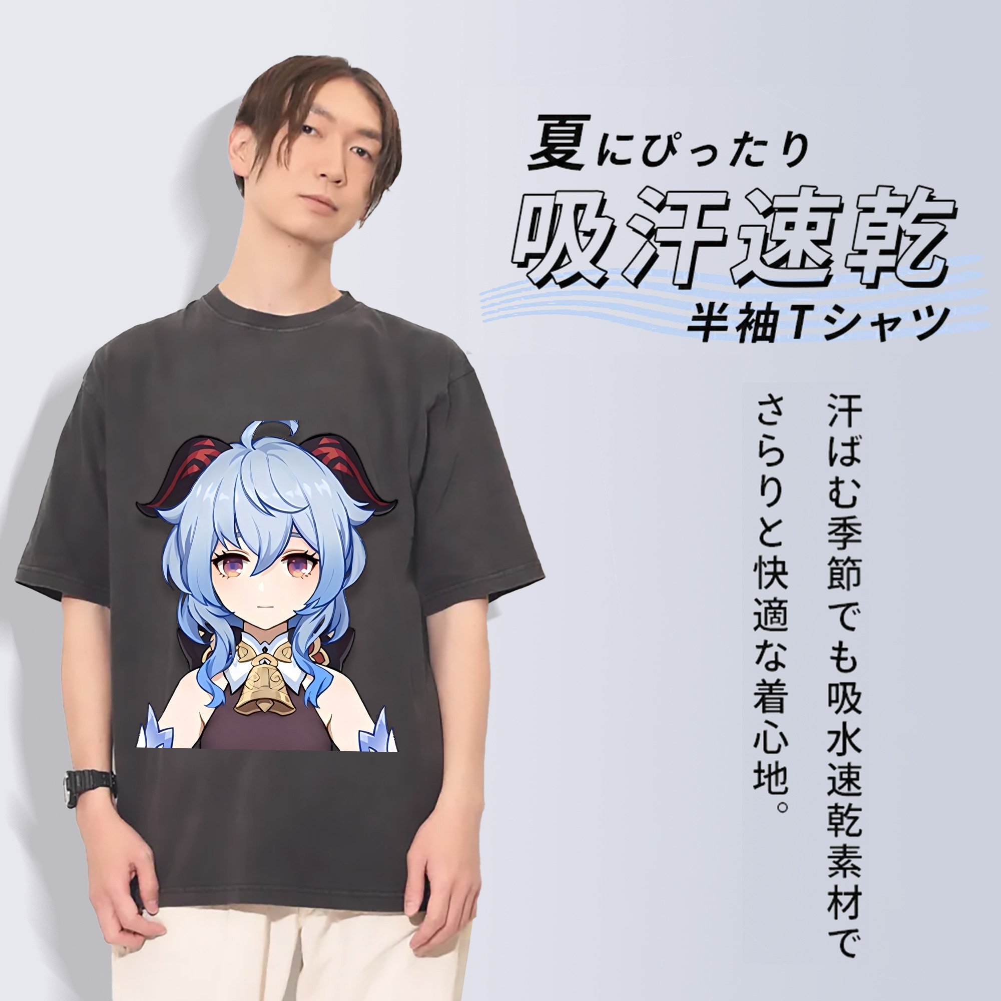 げんし神 甘雨 かんう genshin Ganyu 綿100% ヴィンテージ風 半袖Tシャツ（フロントプリント）
