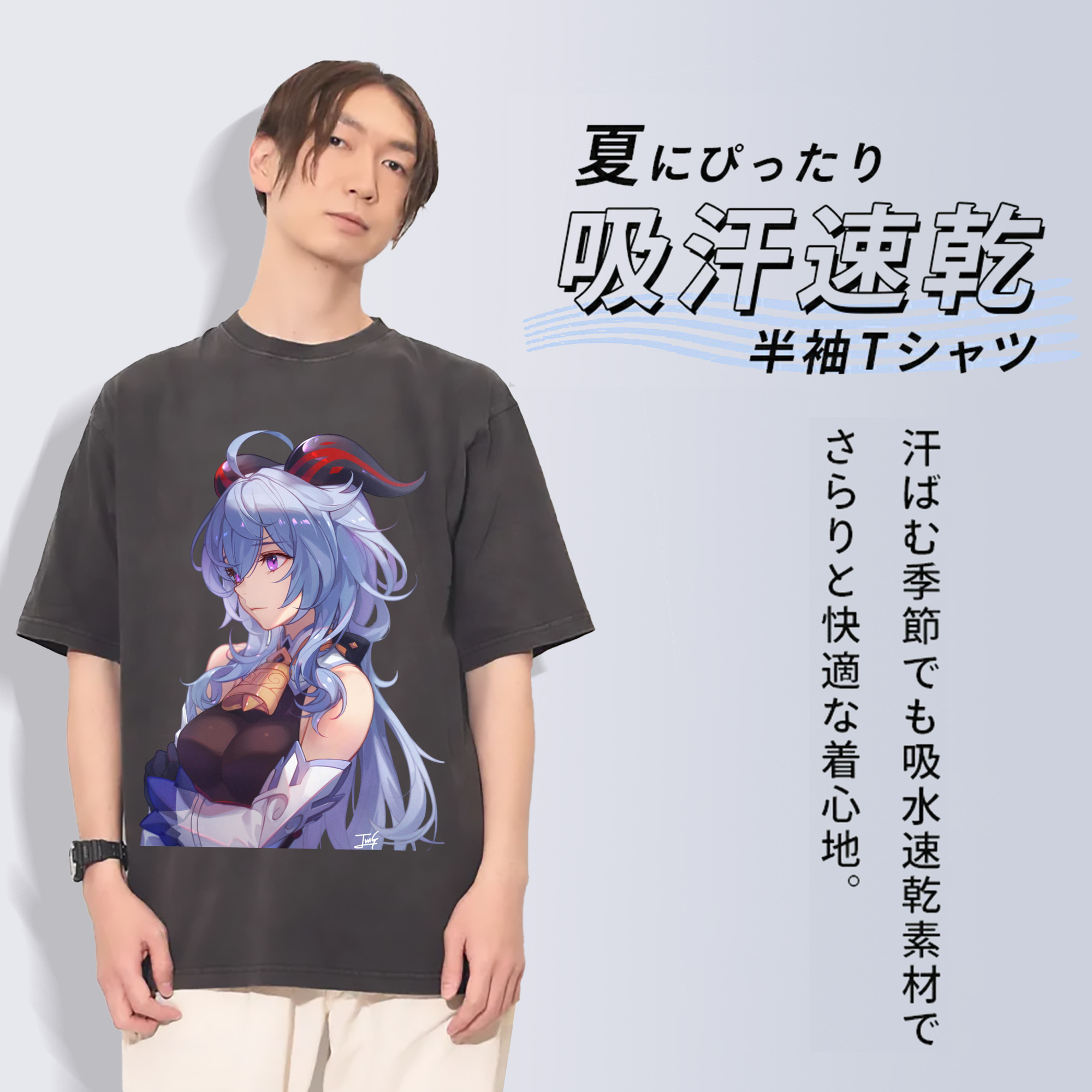 げんし神 甘雨 かんう genshin Ganyu 綿100% ヴィンテージ風 半袖Tシャツ（フロントプリント）