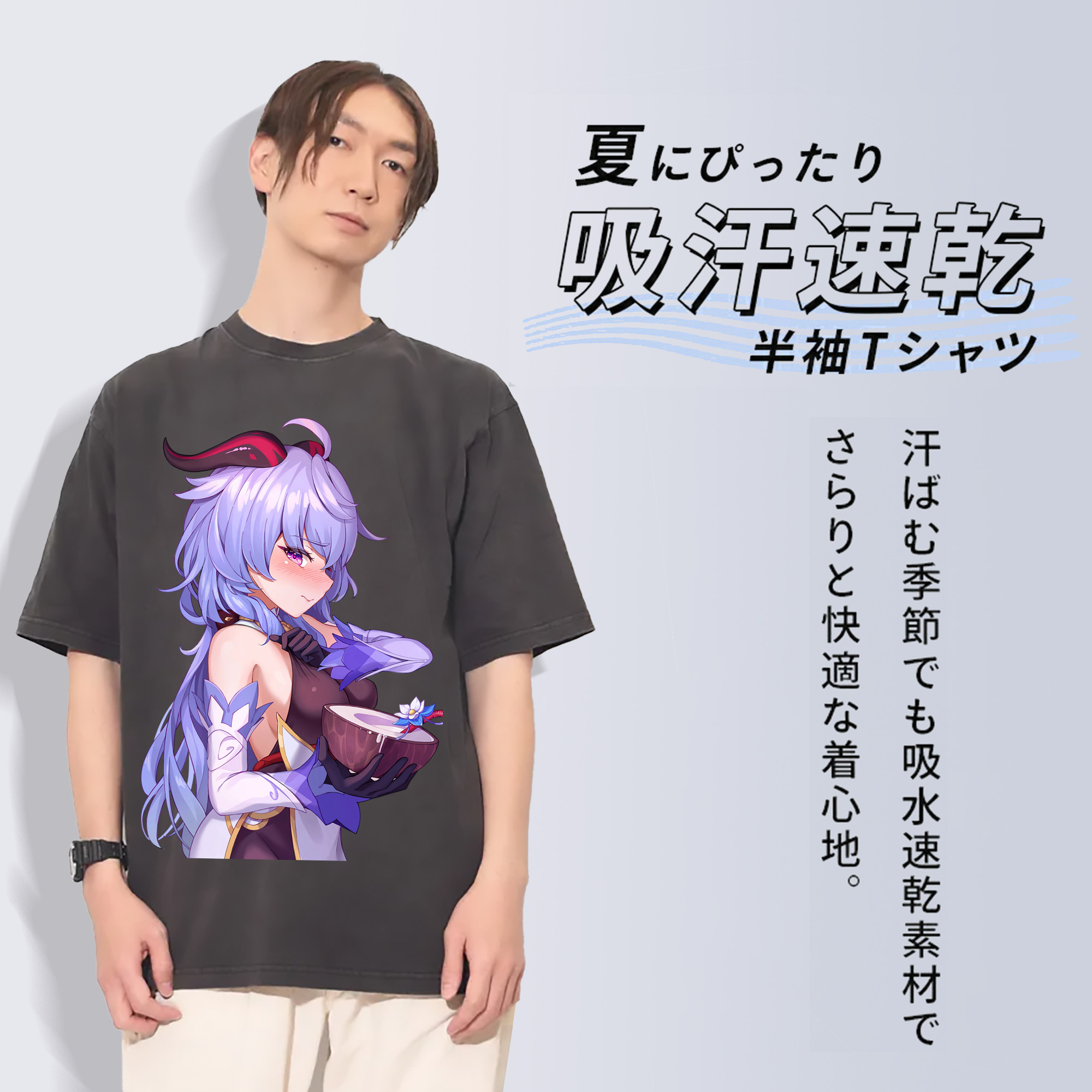 げんし神 甘雨 かんう genshin Ganyu 綿100% ヴィンテージ風 半袖Tシャツ（フロントプリント）
