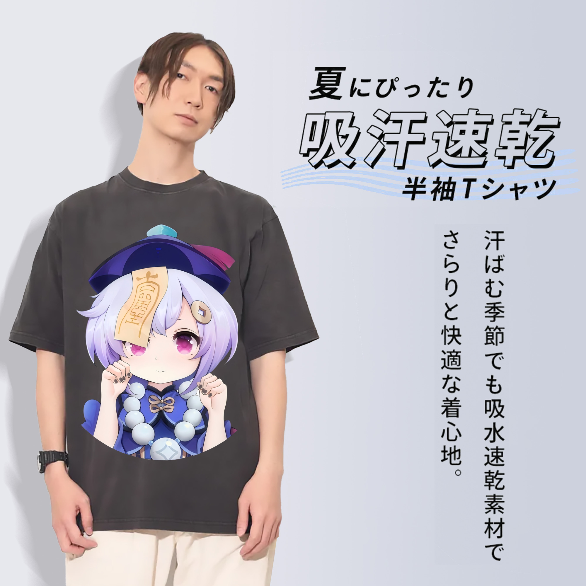 げんし神 七七 なな  genshin Nana 綿100% ヴィンテージ風 半袖Tシャツ（フロントプリント）