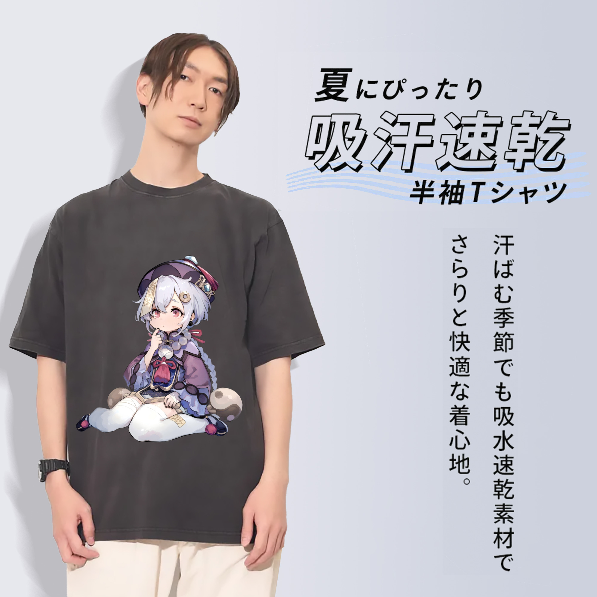 げんし神 七七 なな  genshin Nana 綿100% ヴィンテージ風 半袖Tシャツ（フロントプリント）
