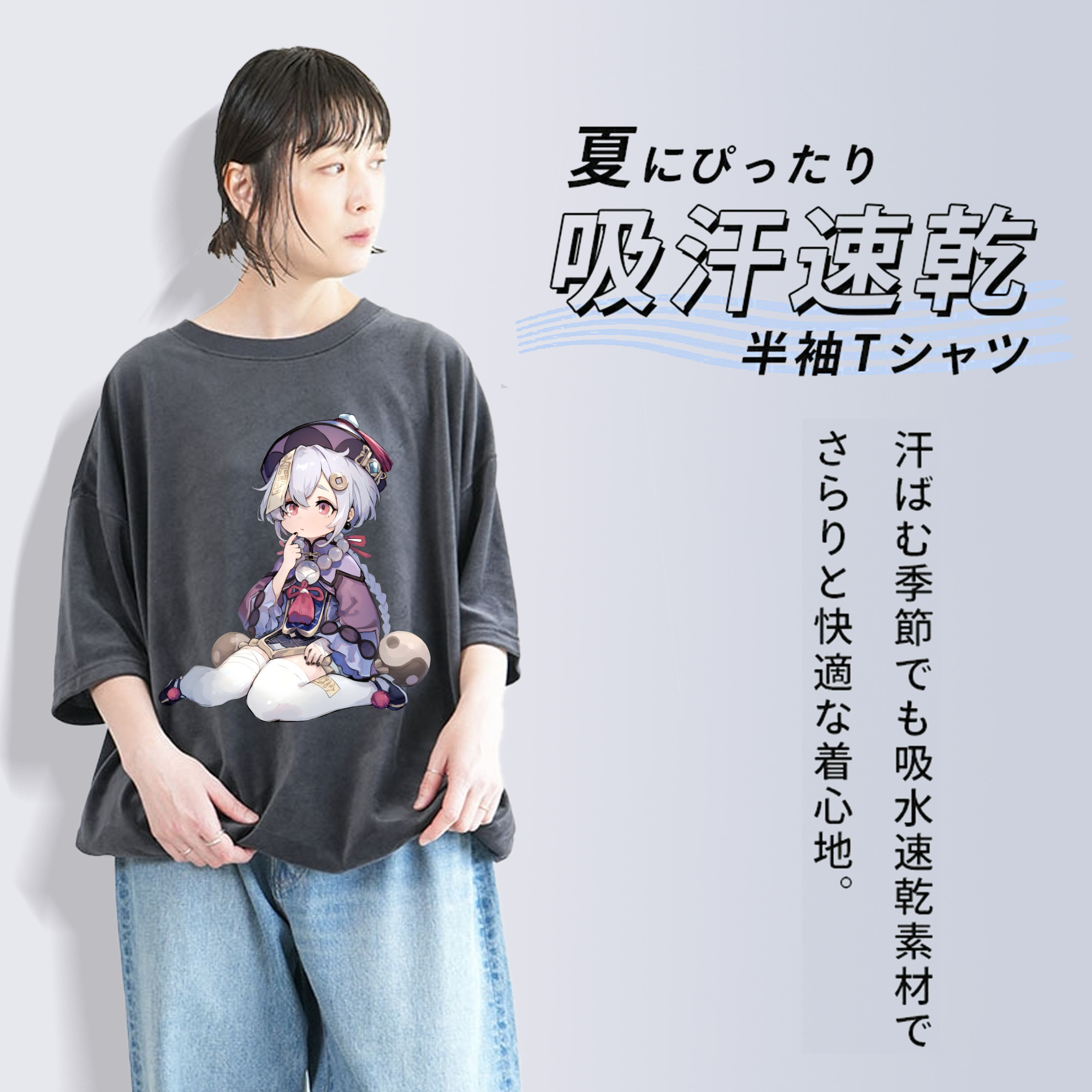 げんし神 七七 なな  genshin Nana 綿100% ヴィンテージ風 半袖Tシャツ（フロントプリント）