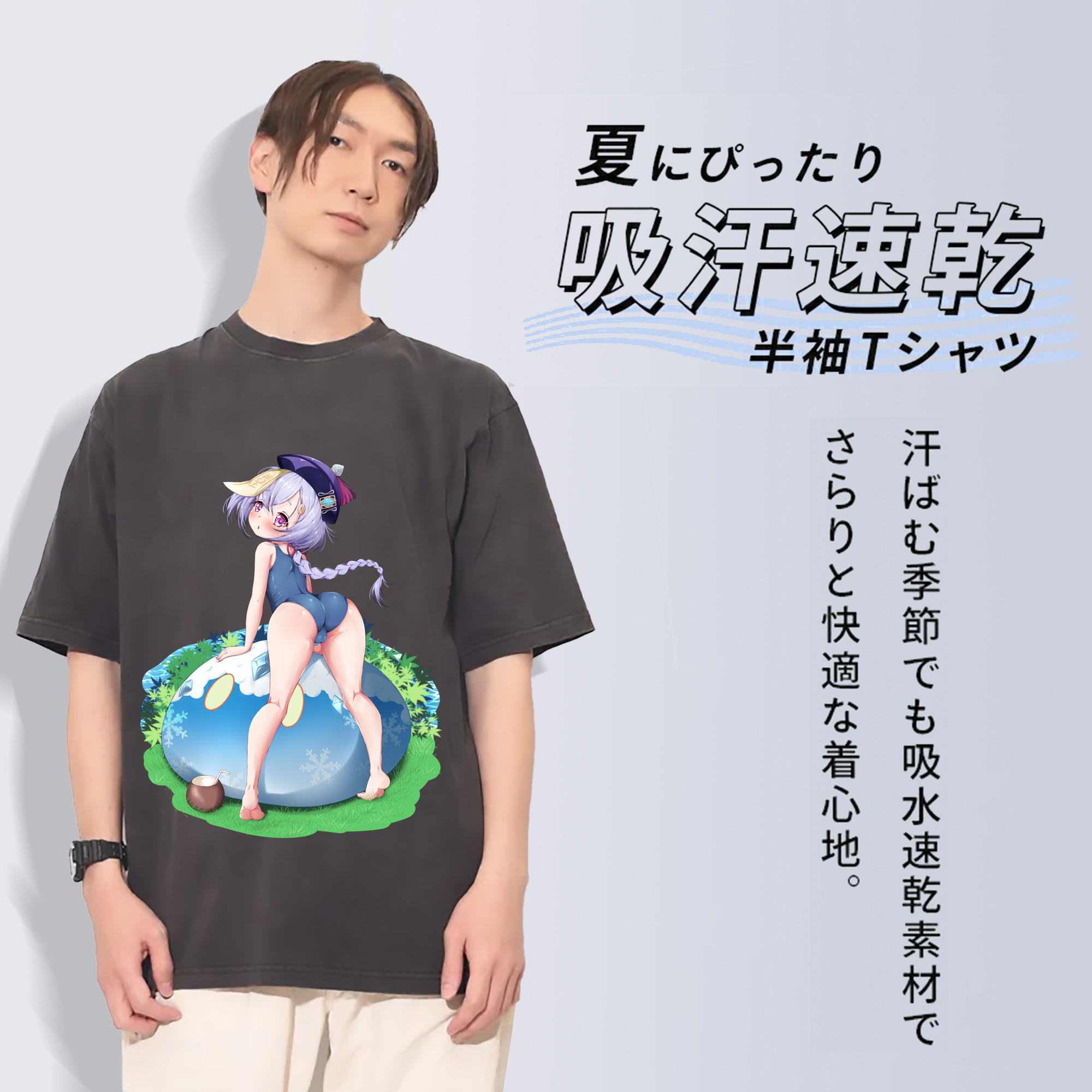 げんし神 七七 なな  genshin Nana 綿100% ヴィンテージ風 半袖Tシャツ（フロントプリント）