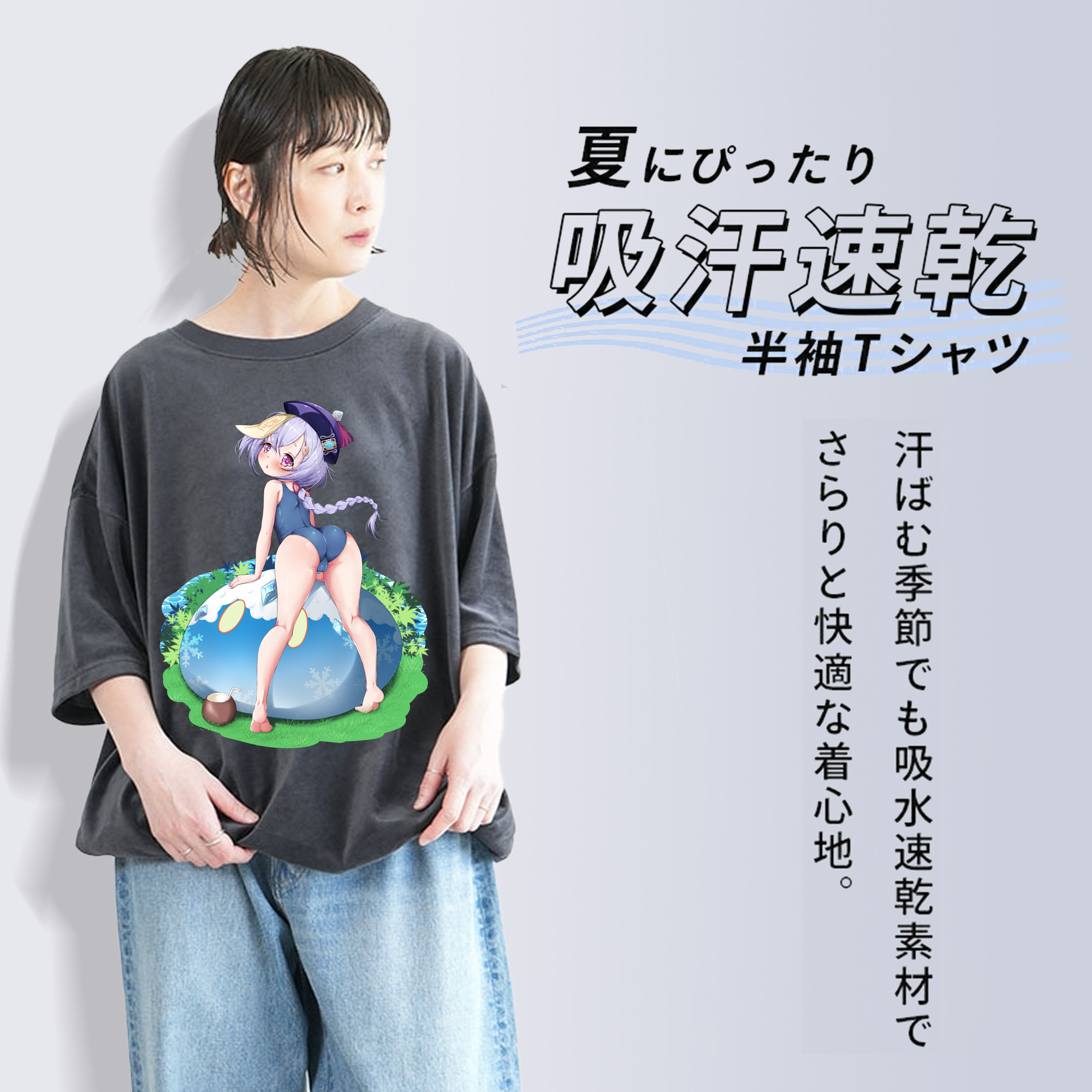 げんし神 七七 なな  genshin Nana 綿100% ヴィンテージ風 半袖Tシャツ（フロントプリント）