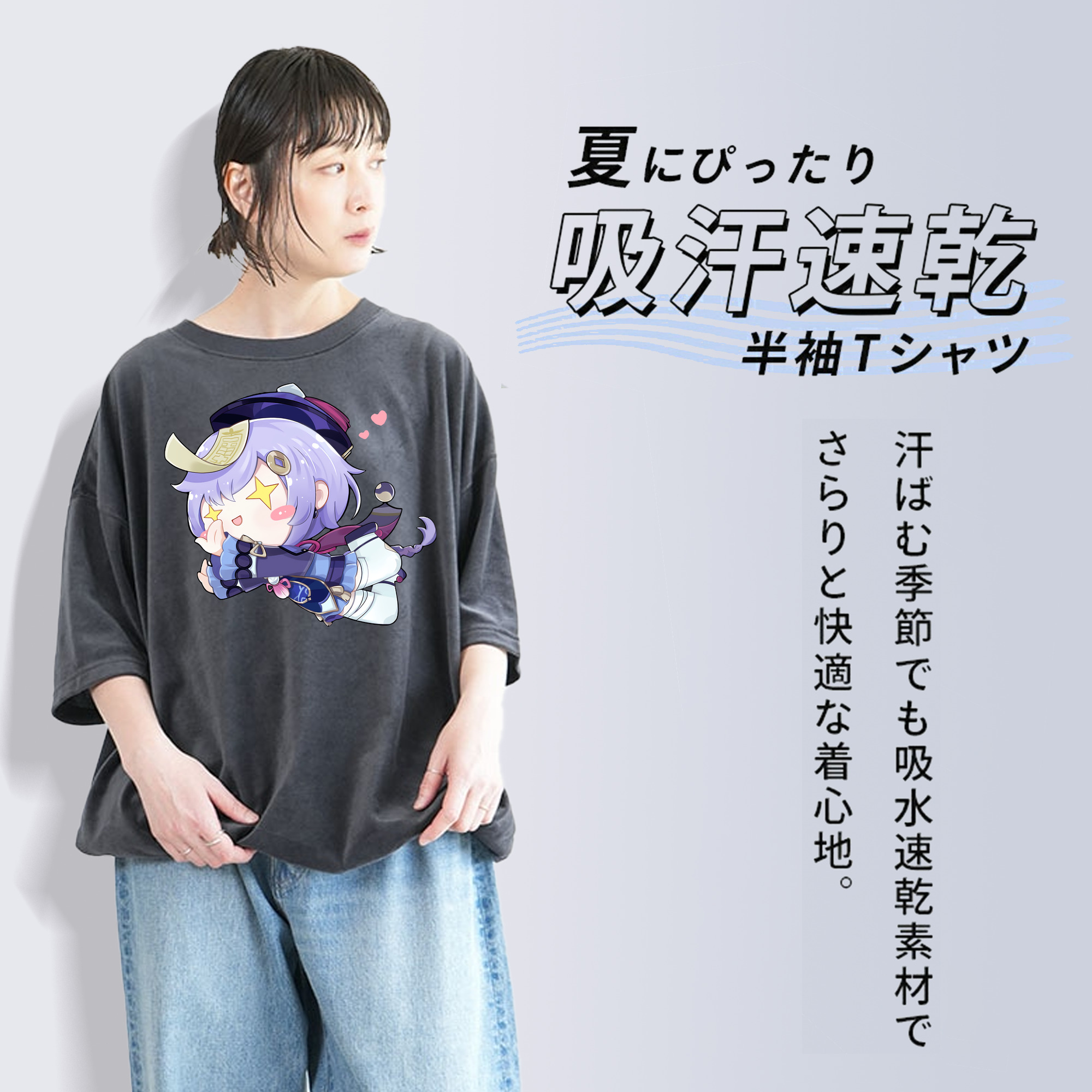 げんし神 七七 なな  genshin Nana 綿100% ヴィンテージ風 半袖Tシャツ（フロントプリント）