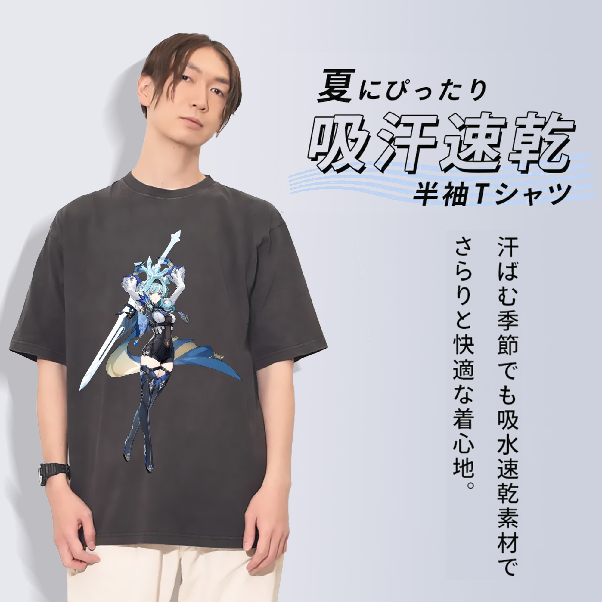 げんし神 优菈 ゆうら genshin Yūra 綿100% ヴィンテージ風 半袖Tシャツ（フロントプリント）