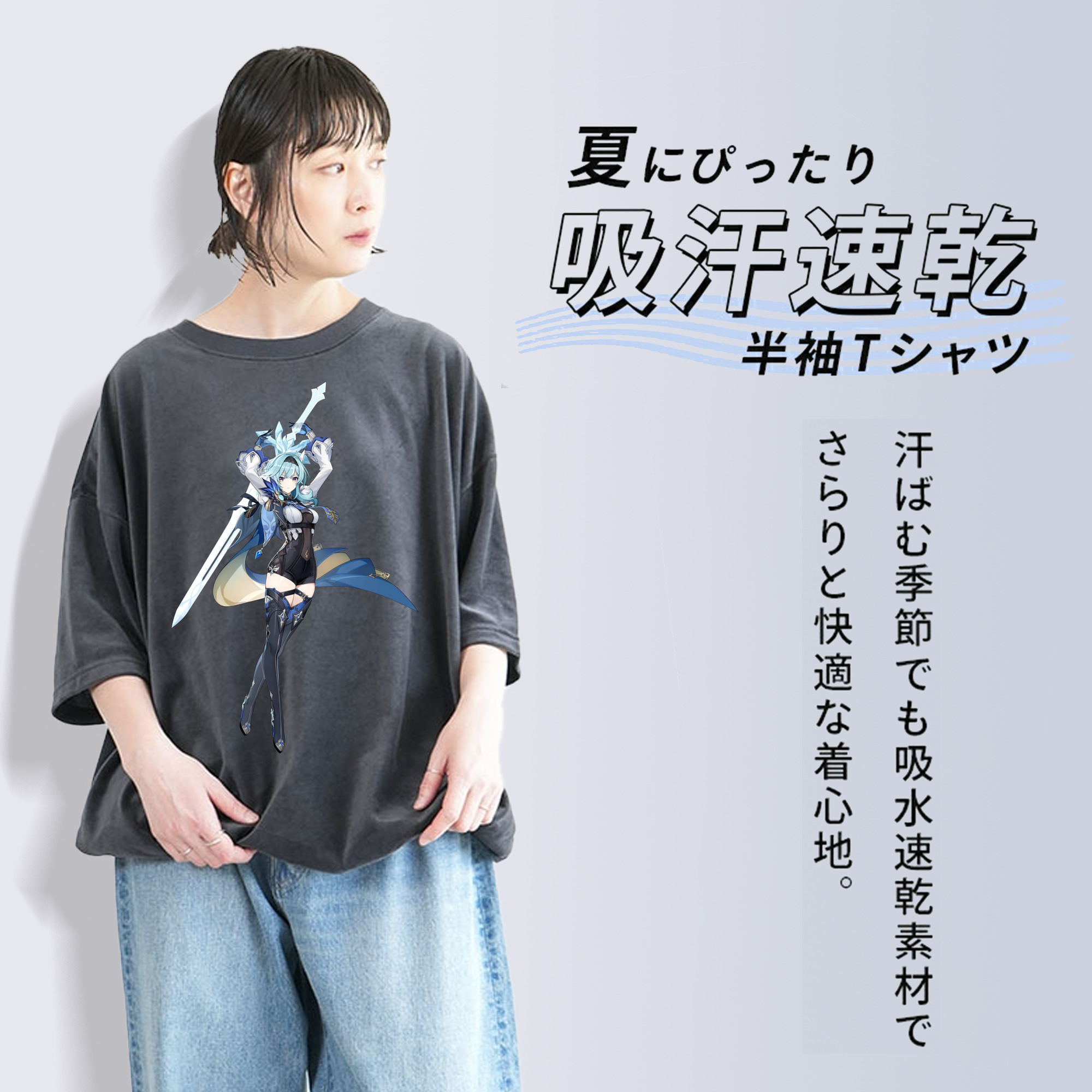 げんし神 优菈 ゆうら genshin Yūra 綿100% ヴィンテージ風 半袖Tシャツ（フロントプリント）
