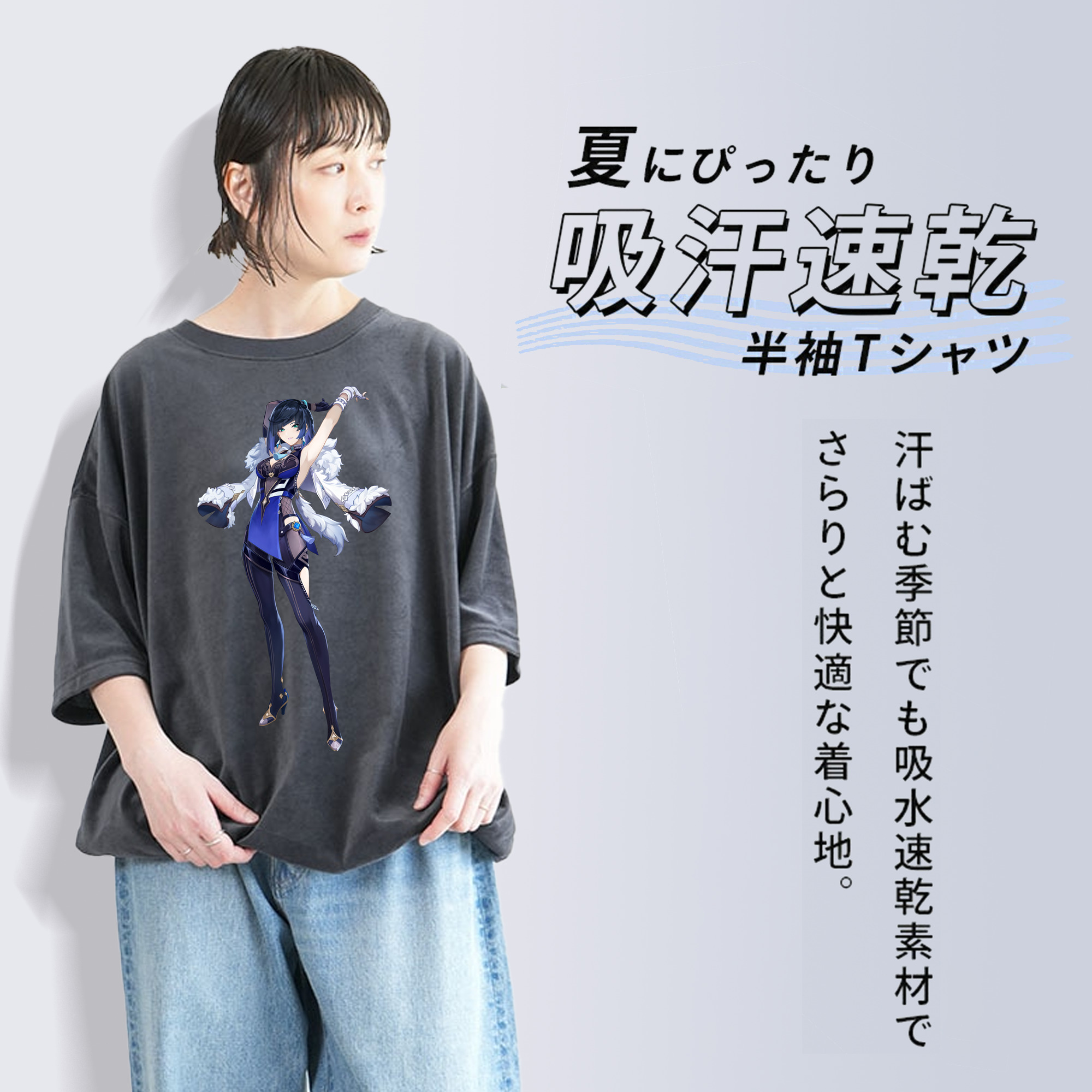 げんし神 夜兰 やらん genshin Yaran 綿100% ヴィンテージ風 半袖Tシャツ（フロントプリント）