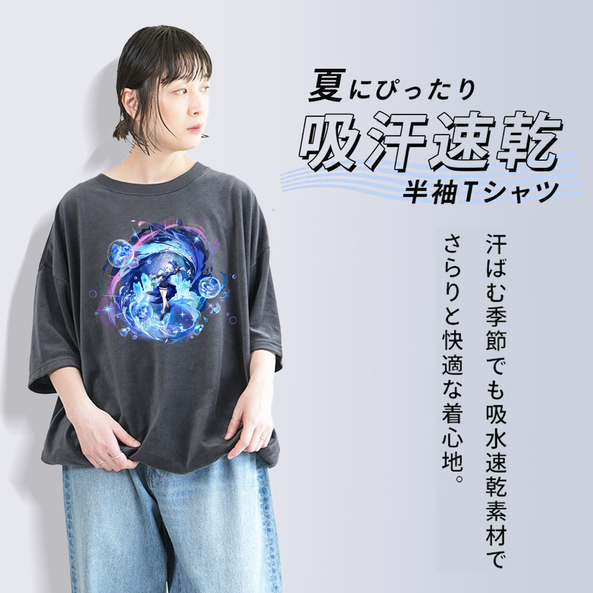 げんし神 フリーナ genshin Furina 綿100% ヴィンテージ風 半袖Tシャツ（フロントプリント）