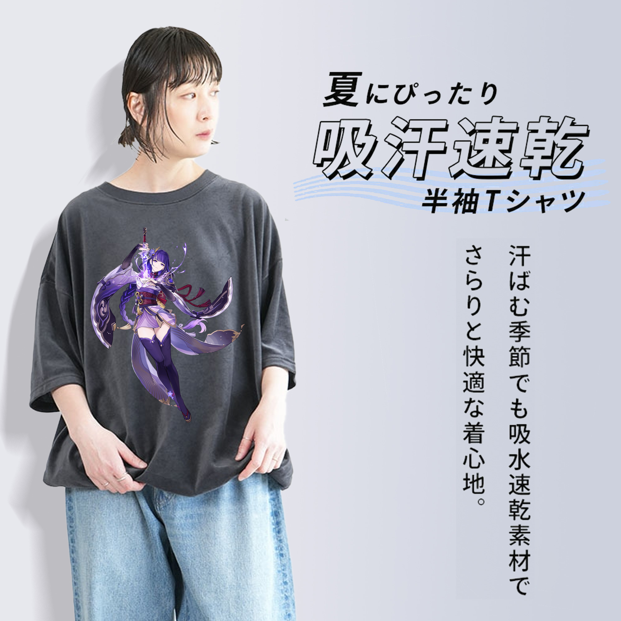 げんし神 雷電将軍 らいでんしょうぐん genshin Raiden Shogun 綿100% ヴィンテージ風 半袖Tシャツ（フロントプリント）