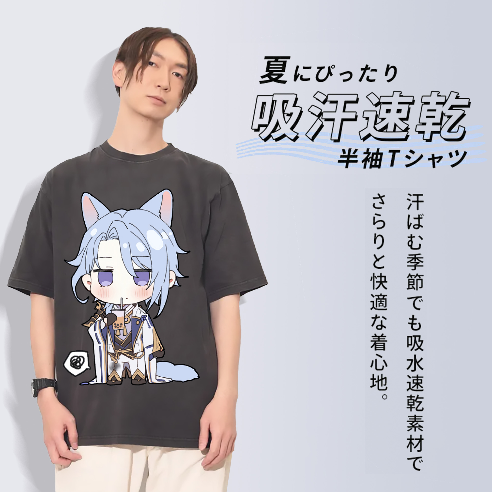 げんし神 神里綾人 かみさとあやと genshin Kamisato Ayato 綿100% ヴィンテージ風 半袖Tシャツ（フロントプリント）