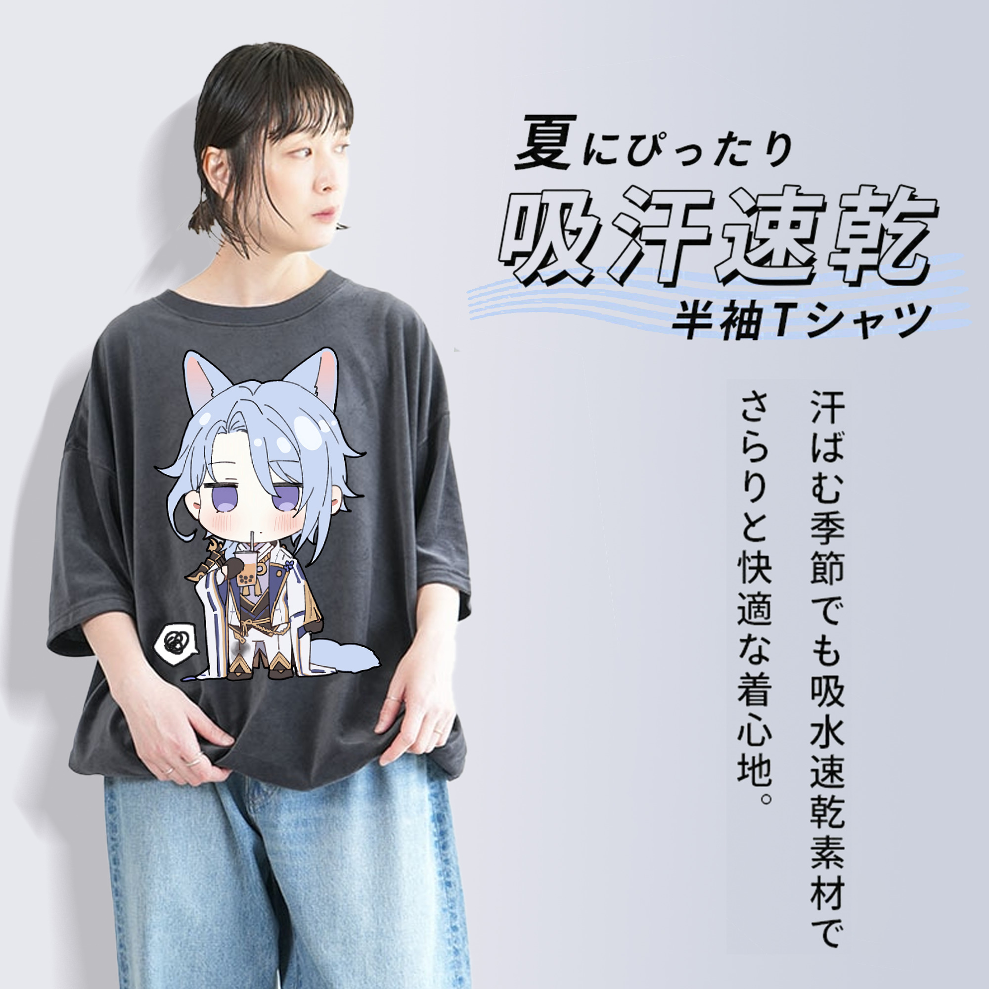 げんし神 神里綾人 かみさとあやと genshin Kamisato Ayato 綿100% ヴィンテージ風 半袖Tシャツ（フロントプリント）