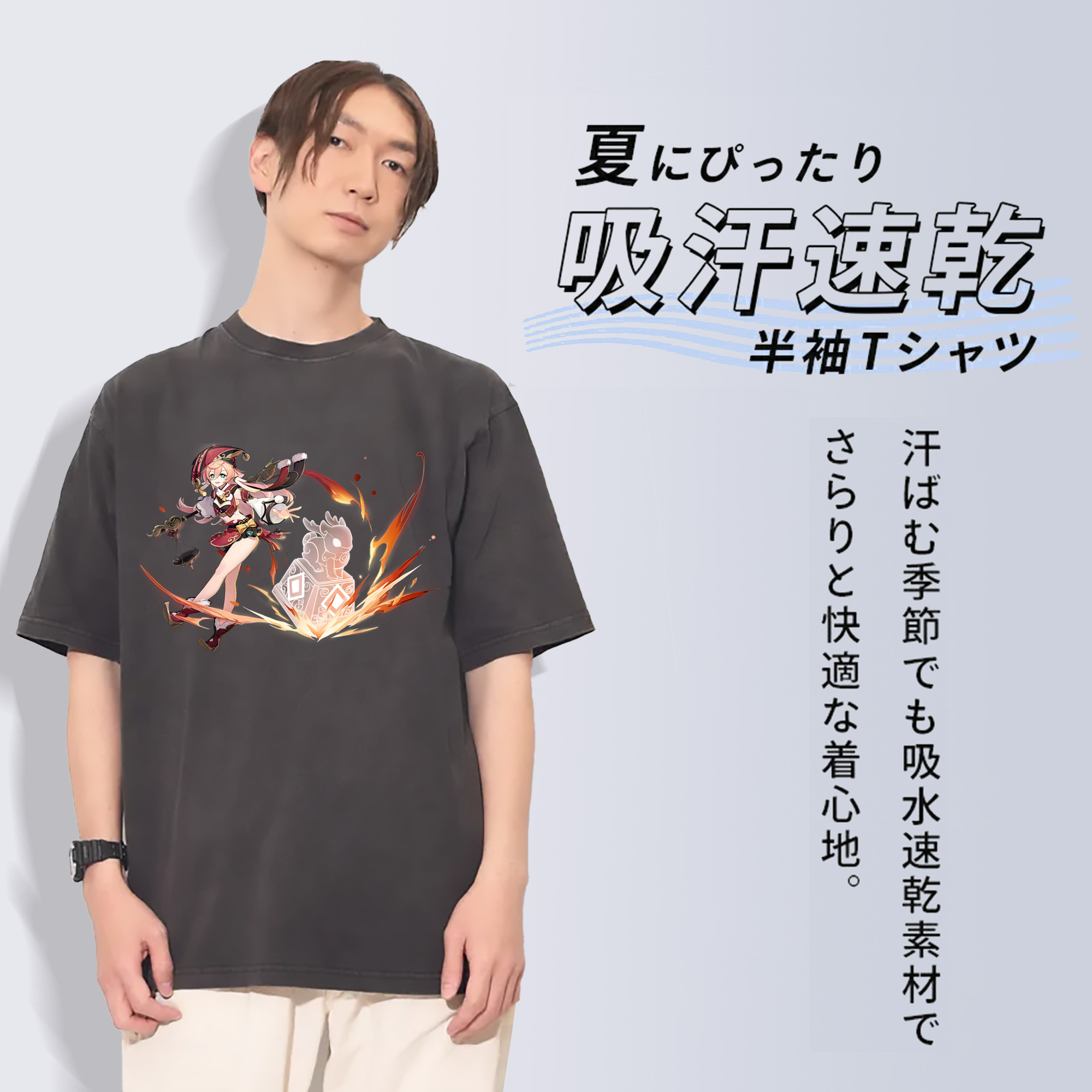 げんし神 ヤンフェイ genshin Yanfei 綿100% ヴィンテージ風 半袖Tシャツ（フロントプリント）