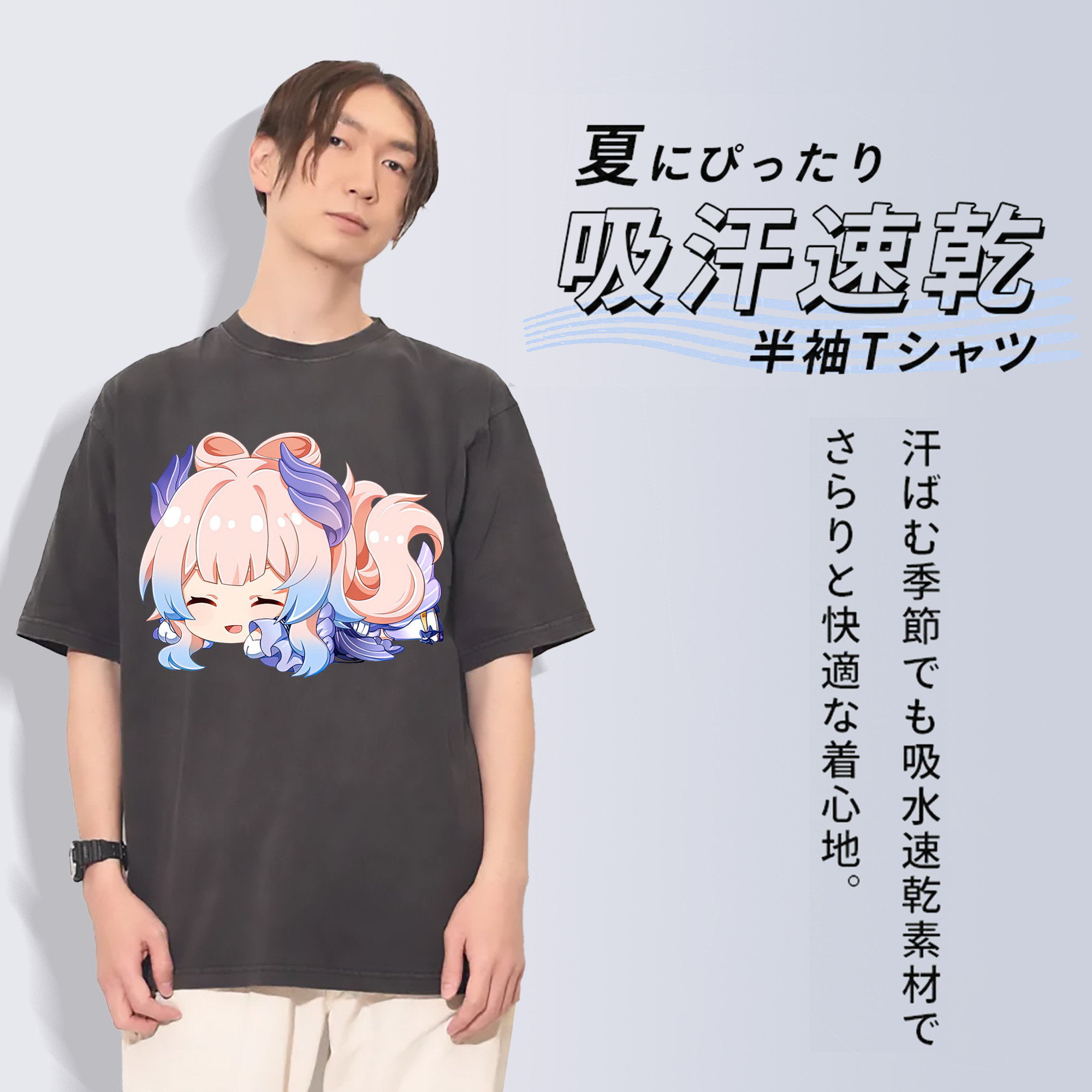 げんし神 珊瑚宮心海 サンゴノミヤ・ココミ genshin Sangonomiya Kokomi 綿100% ヴィンテージ風 半袖Tシャツ（フロントプリント）