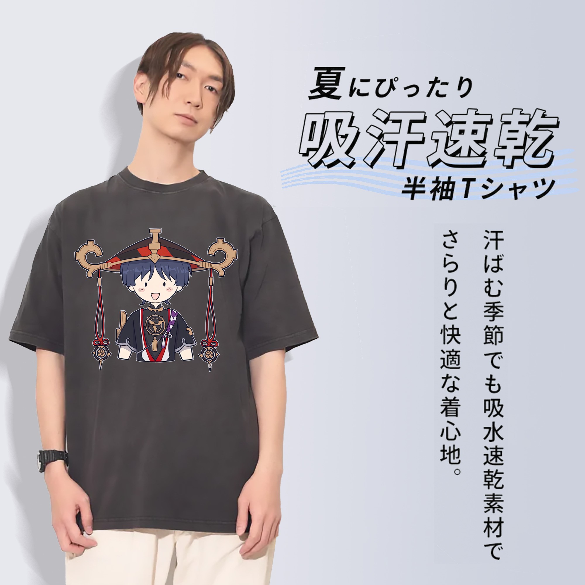 げんし神 さんペい genshin Sanpei 綿100% ヴィンテージ風 半袖Tシャツ（フロントプリント）