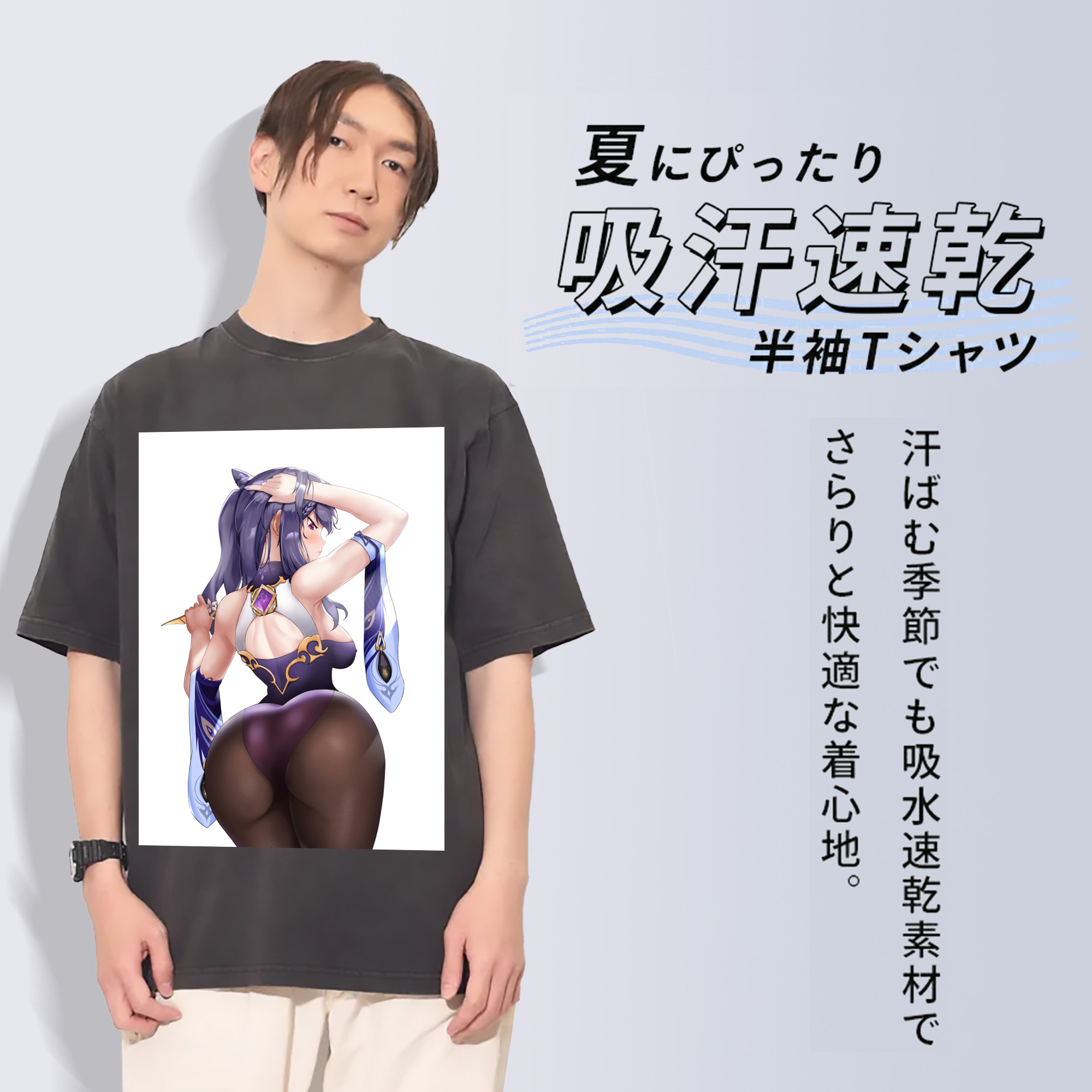 げんし神 刻晴 こくせい genshin Kokusei 綿100% ヴィンテージ風 半袖Tシャツ（フロントプリント）