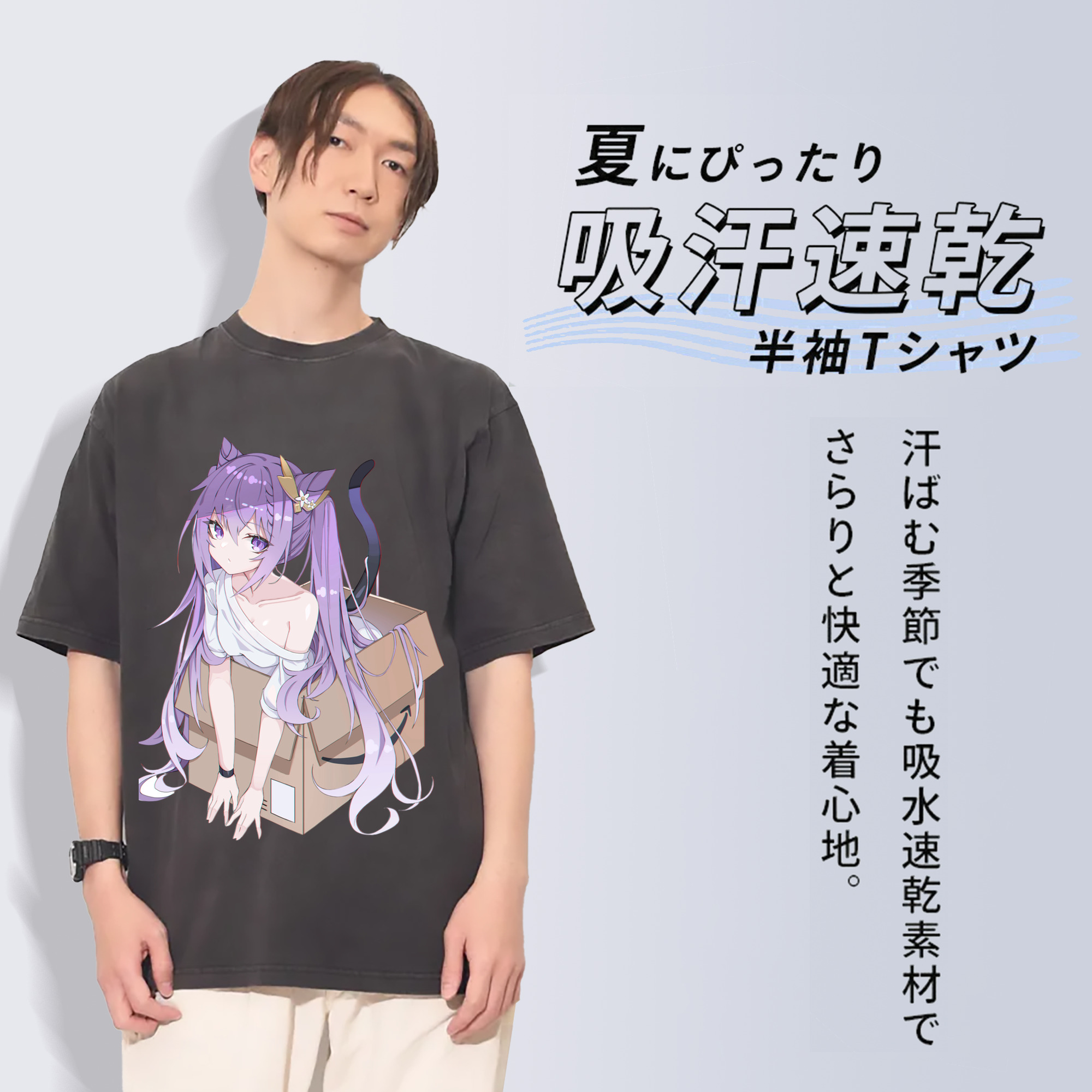 げんし神 刻晴 こくせい genshin Kokusei 綿100% ヴィンテージ風 半袖Tシャツ（フロントプリント）