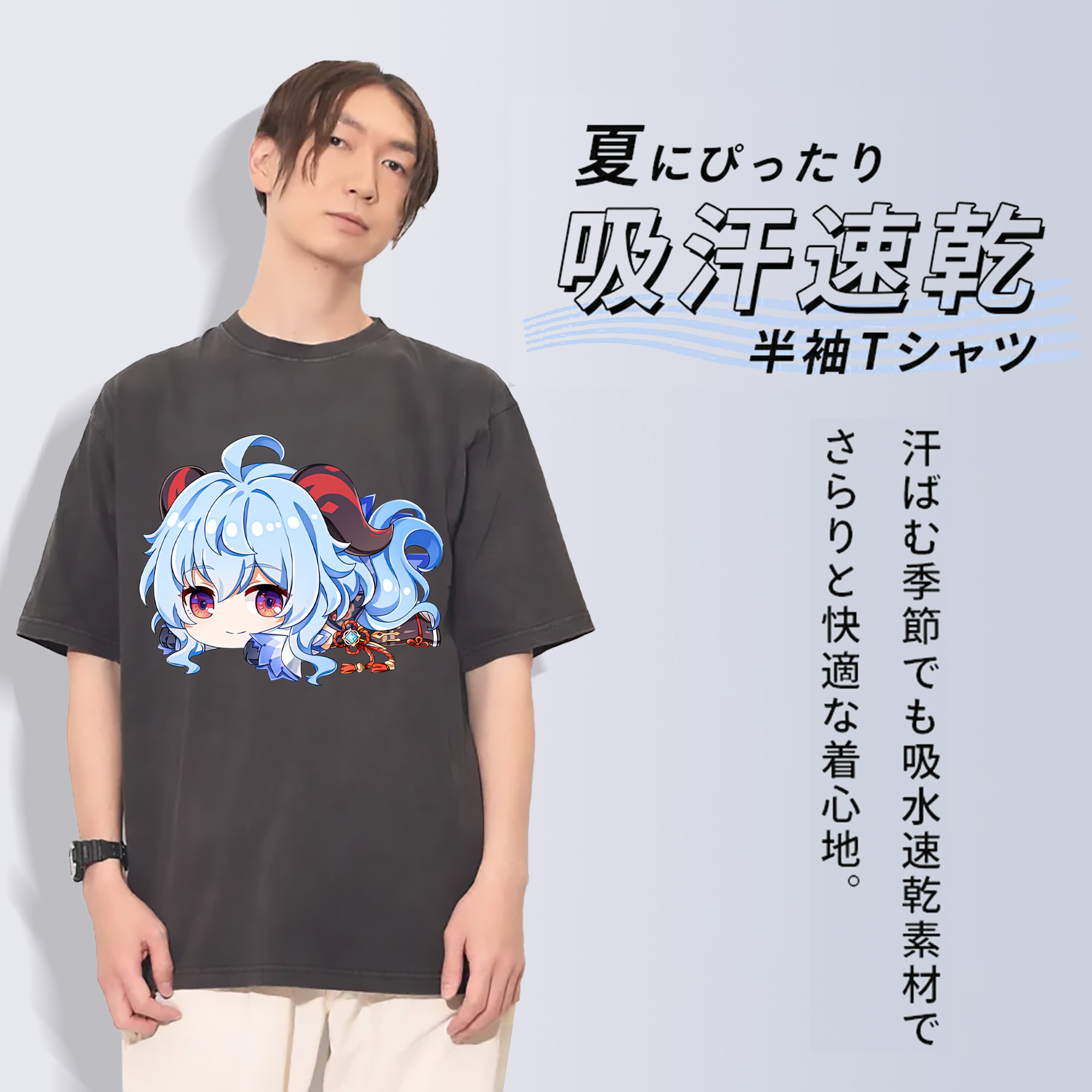 げんし神 甘雨 かんう genshin Ganyu 綿100% ヴィンテージ風 半袖Tシャツ（フロントプリント）