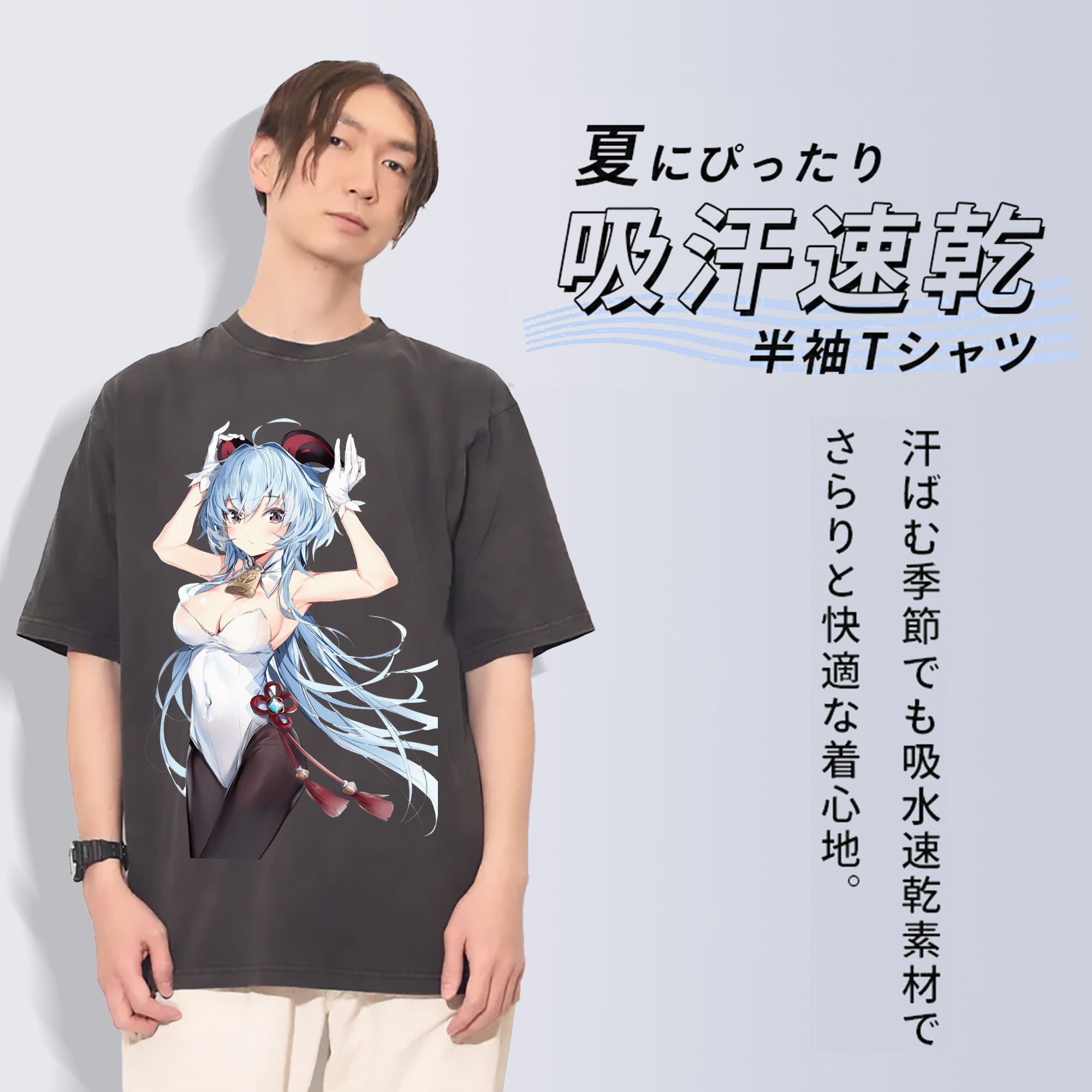げんし神 甘雨 かんう genshin Ganyu 綿100% ヴィンテージ風 半袖Tシャツ（フロントプリント）