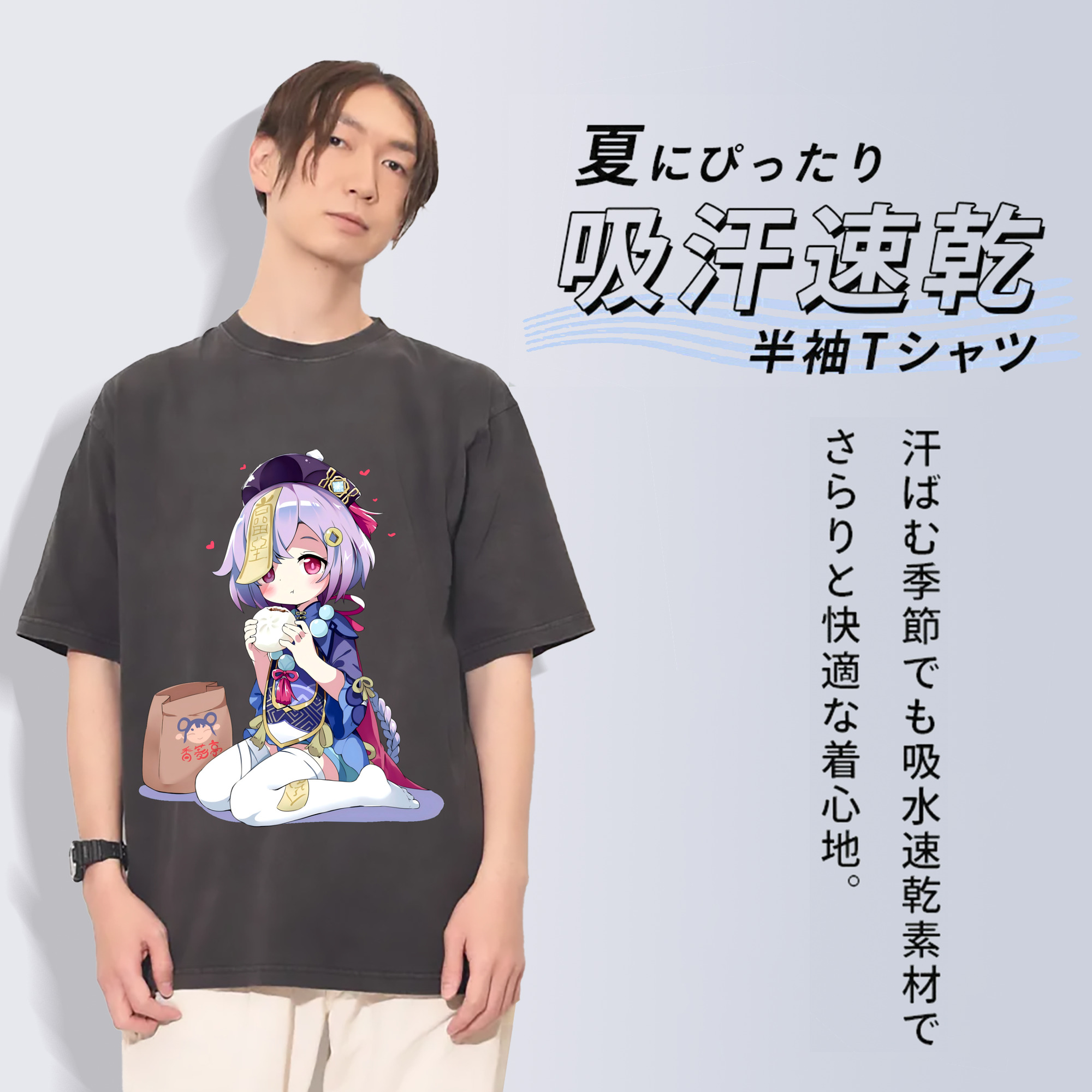 げんし神 七七 なな  genshin Nana 綿100% ヴィンテージ風 半袖Tシャツ（フロントプリント）