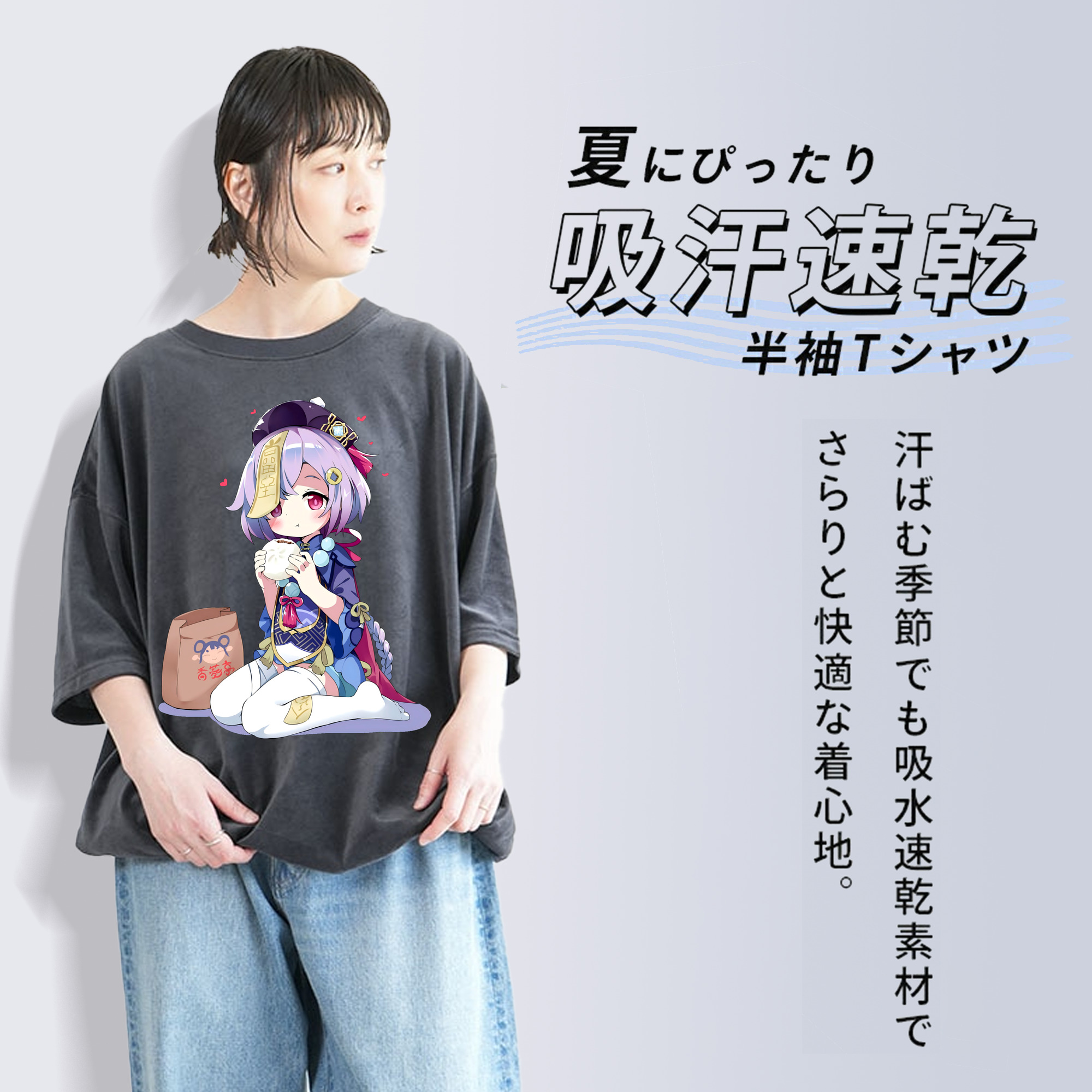 げんし神 七七 なな  genshin Nana 綿100% ヴィンテージ風 半袖Tシャツ（フロントプリント）