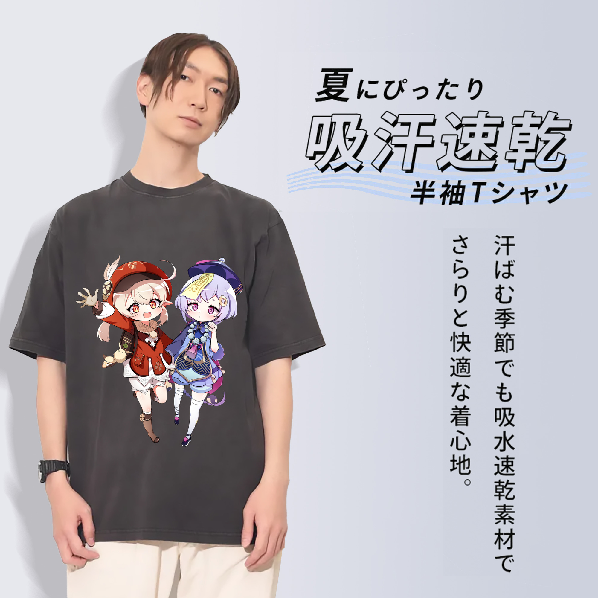 げんし神 七七 なな  genshin Nana 綿100% ヴィンテージ風 半袖Tシャツ（フロントプリント）
