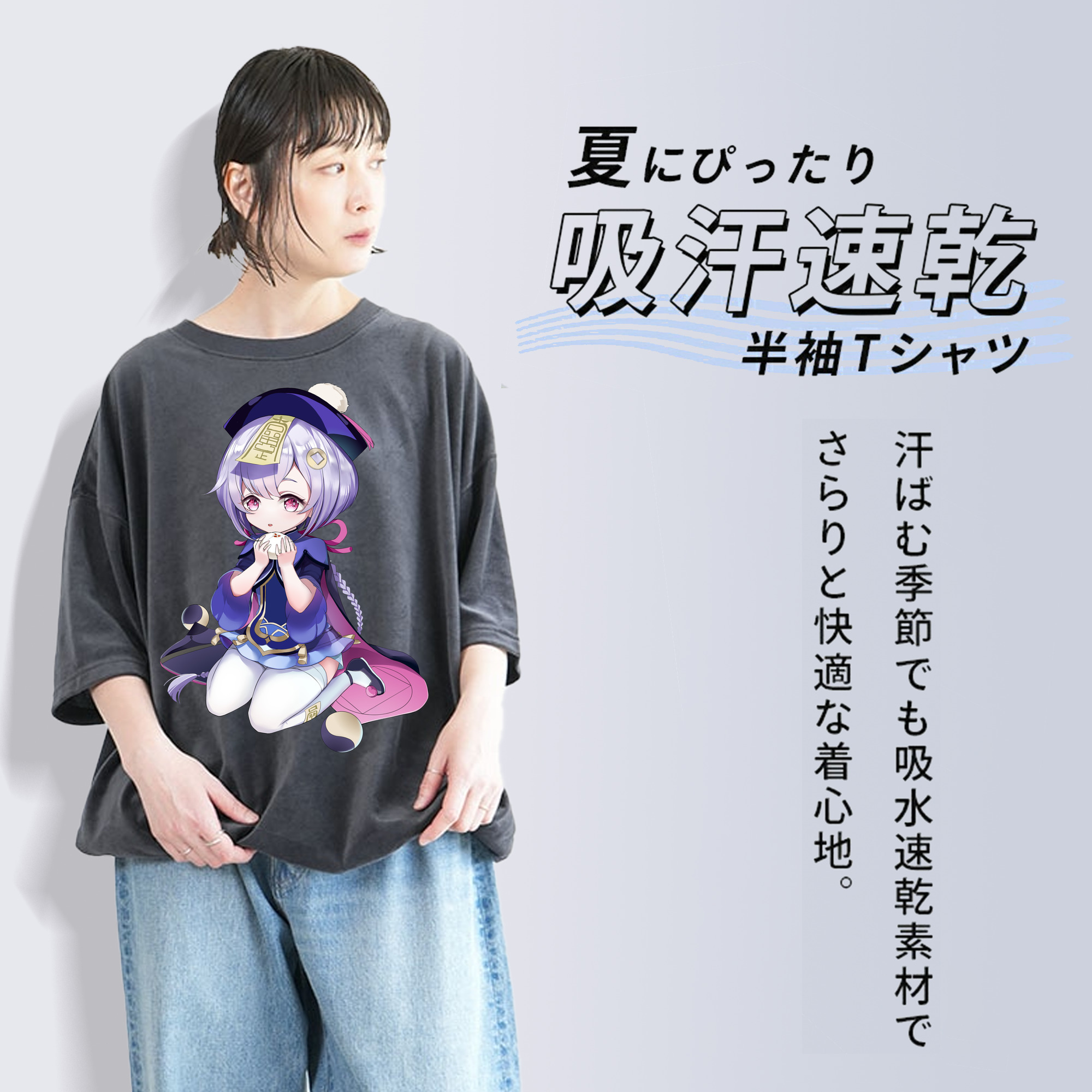 げんし神 七七 なな  genshin Nana 綿100% ヴィンテージ風 半袖Tシャツ（フロントプリント）