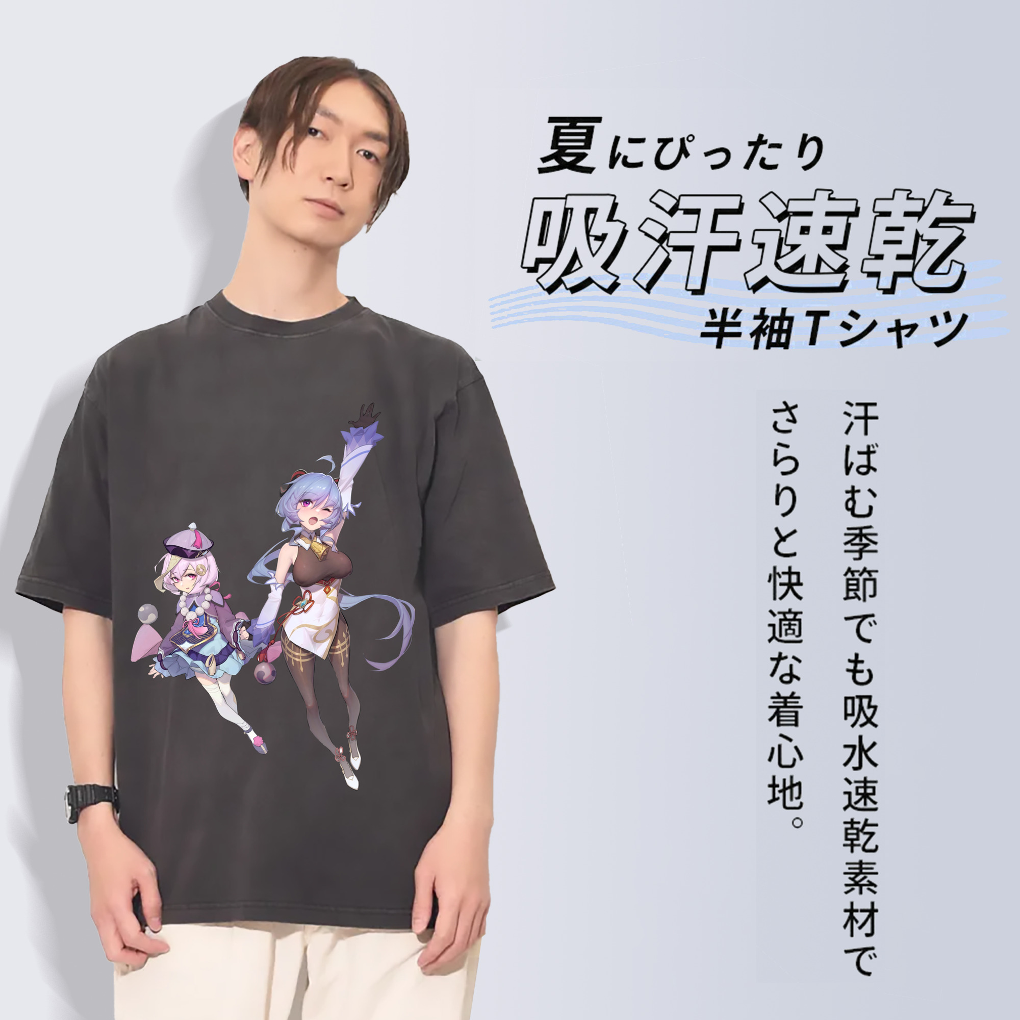 げんし神 七七 なな  genshin Nana 綿100% ヴィンテージ風 半袖Tシャツ（フロントプリント）