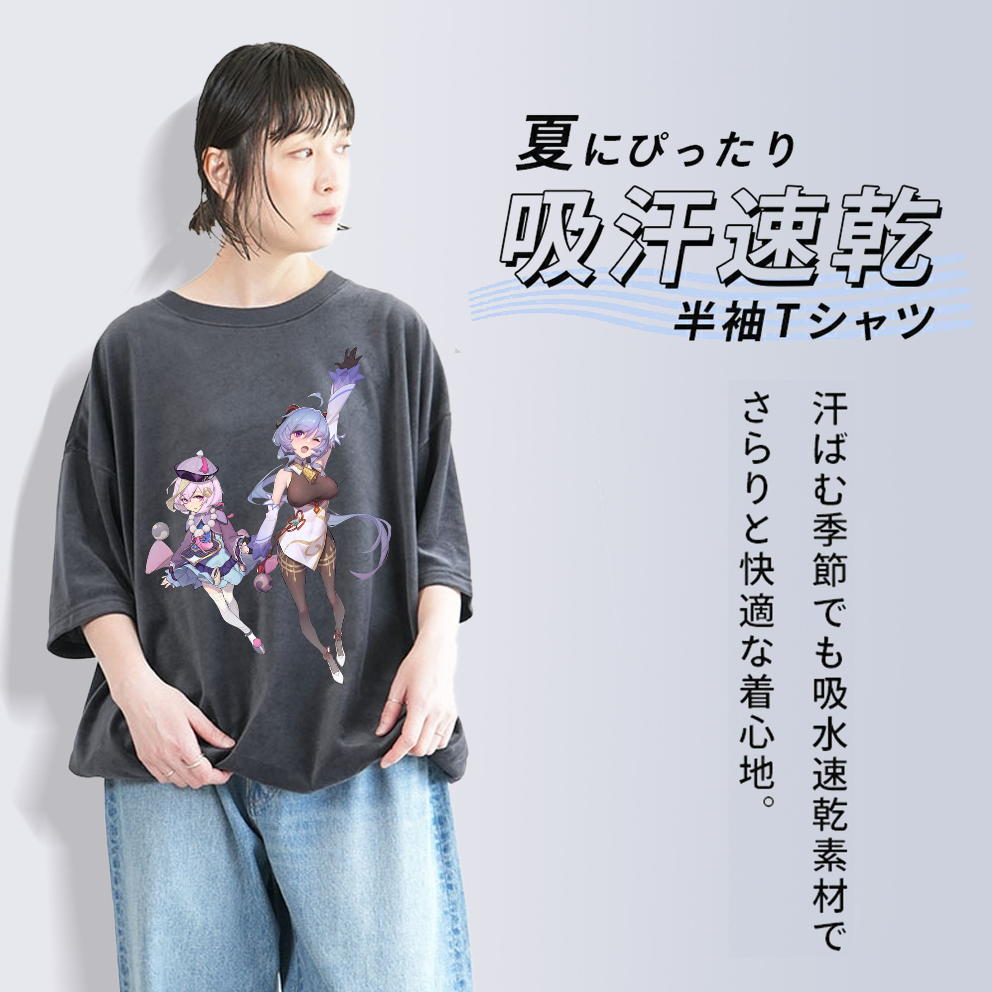 げんし神 七七 なな  genshin Nana 綿100% ヴィンテージ風 半袖Tシャツ（フロントプリント）