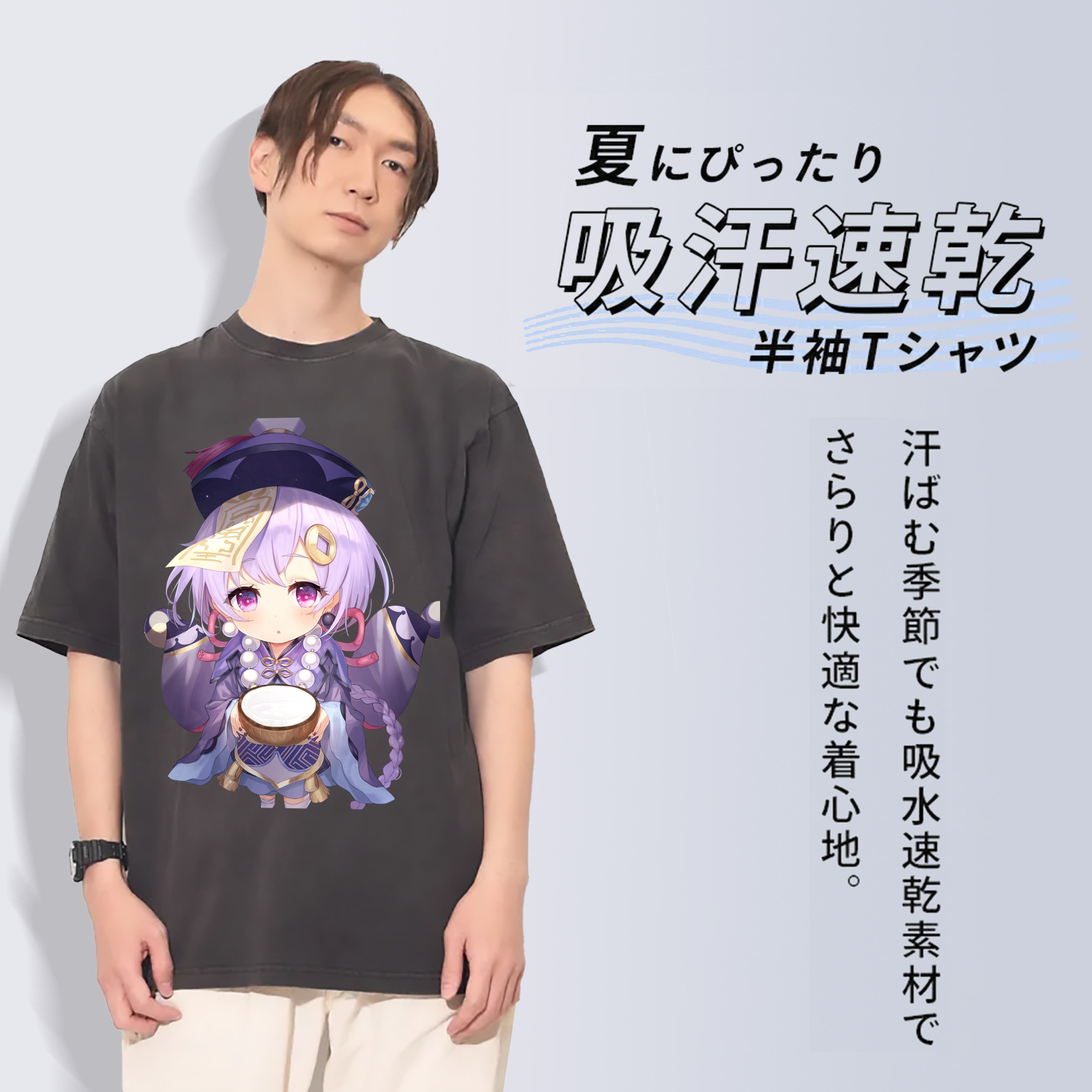 げんし神 七七 なな  genshin Nana 綿100% ヴィンテージ風 半袖Tシャツ（フロントプリント）