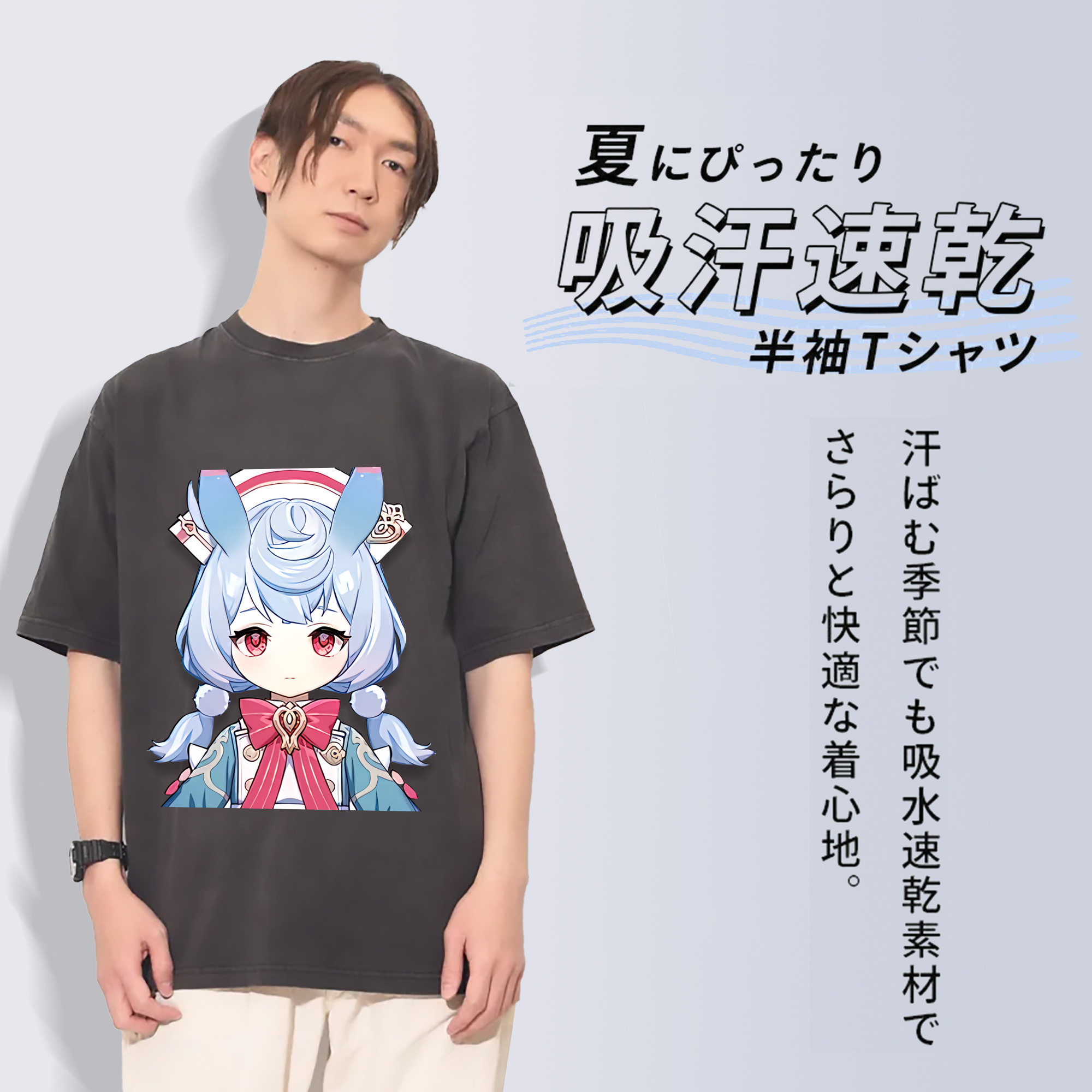 げんし神 シゲウィン genshin Shigewin 綿100% ヴィンテージ風 半袖Tシャツ（フロントプリント）