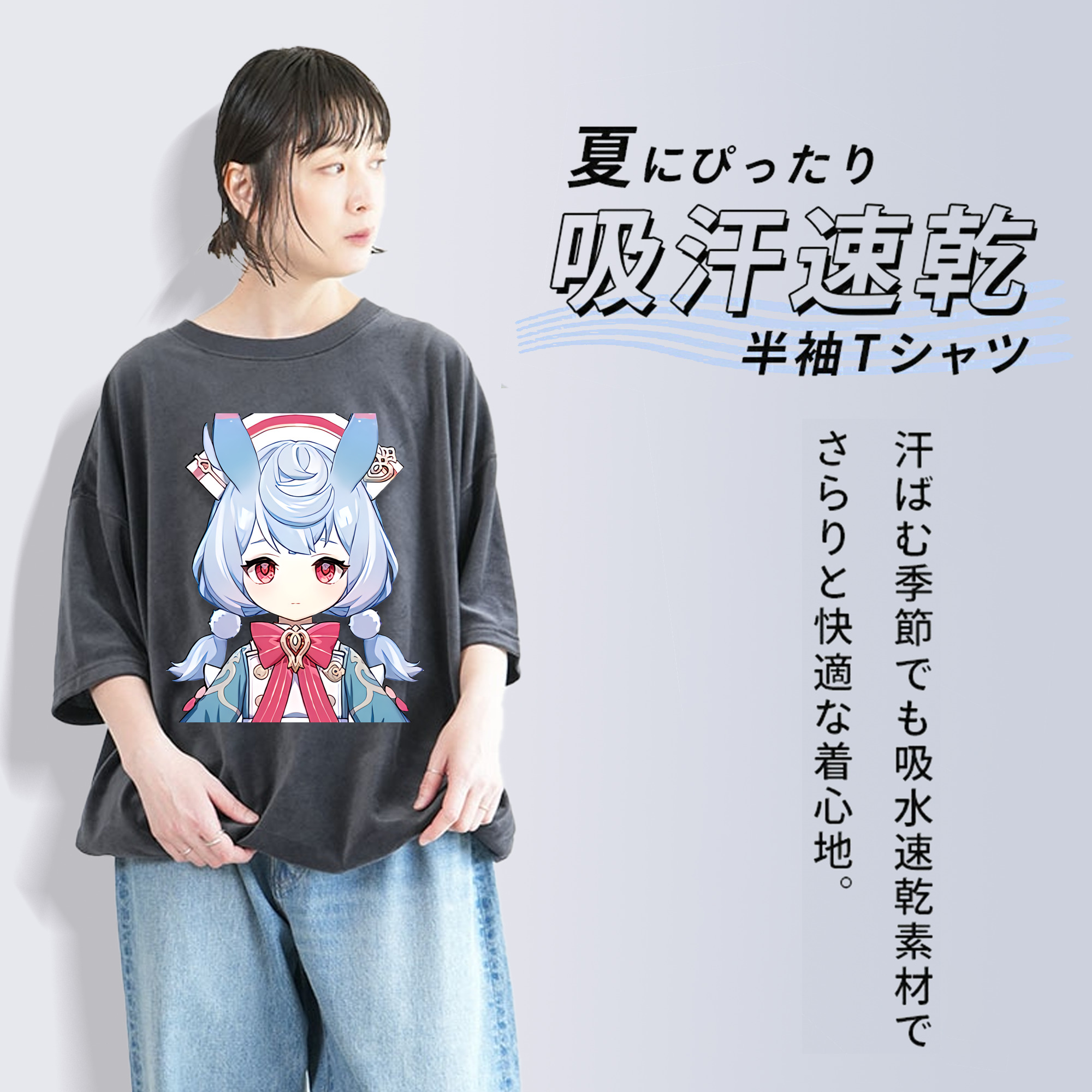 げんし神 シゲウィン genshin Shigewin 綿100% ヴィンテージ風 半袖Tシャツ（フロントプリント）