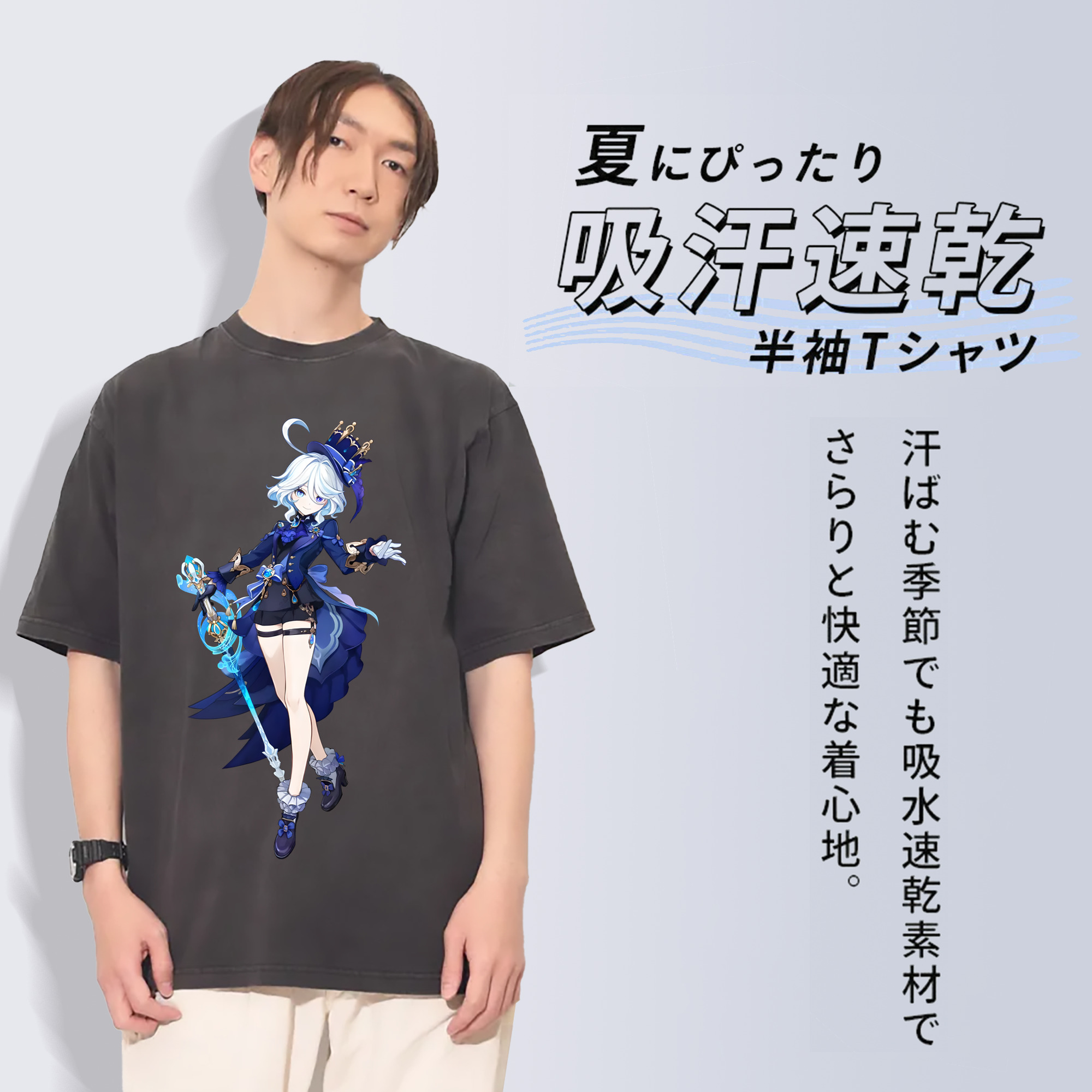 げんし神 フリーナ genshin Furina 綿100% ヴィンテージ風 半袖Tシャツ（フロントプリント）