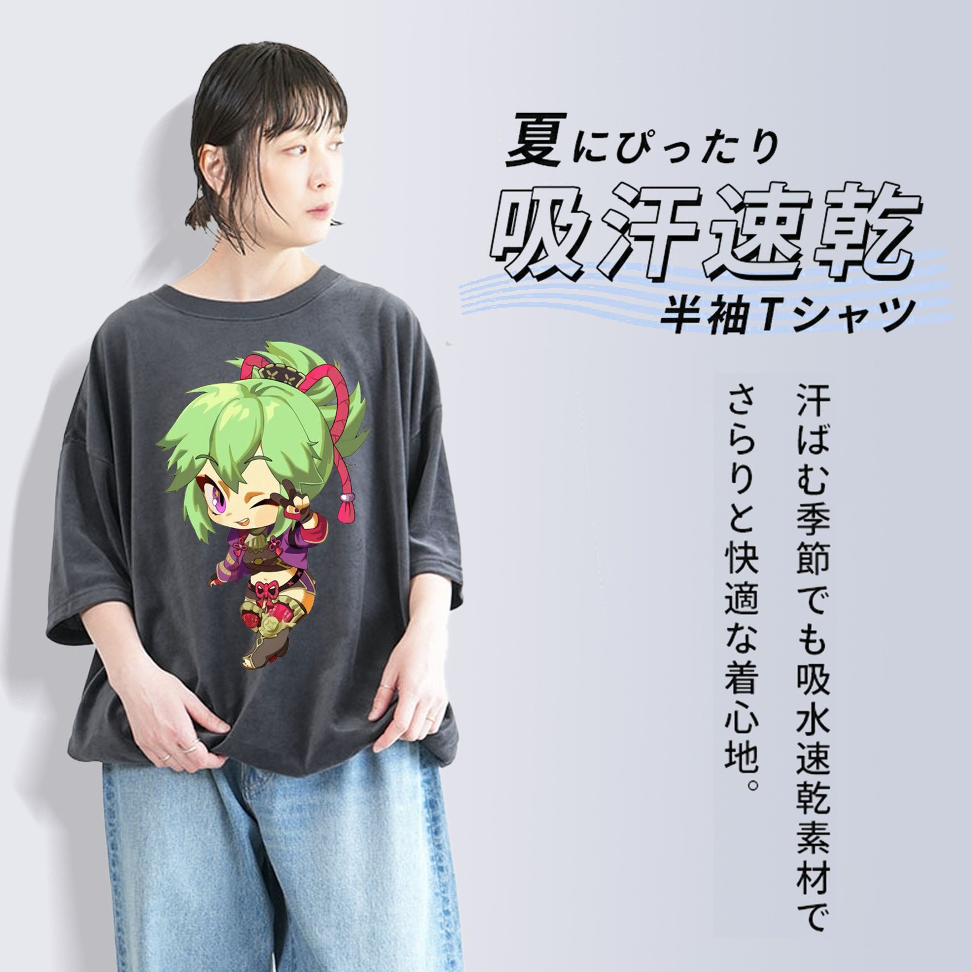 げんし神  久岐忍 くき しのぶ genshin Kuki Shinobu 綿100% ヴィンテージ風 半袖Tシャツ（フロントプリント）
