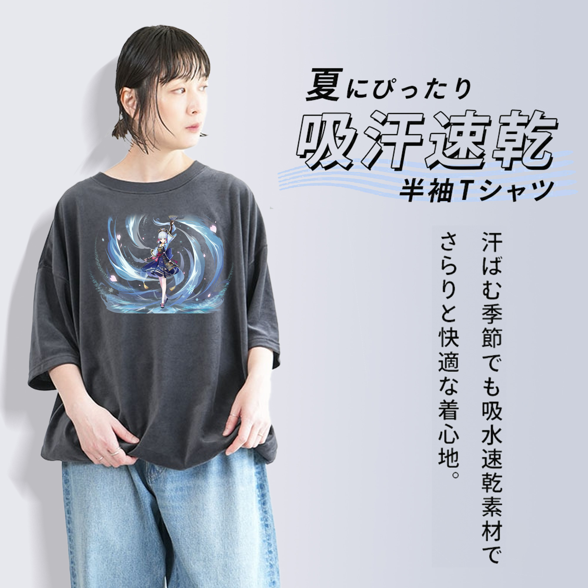 げんし神 神里綾華 神宮寺レン genshin Kamimiya Ren 綿100% ヴィンテージ風 半袖Tシャツ（フロントプリント）